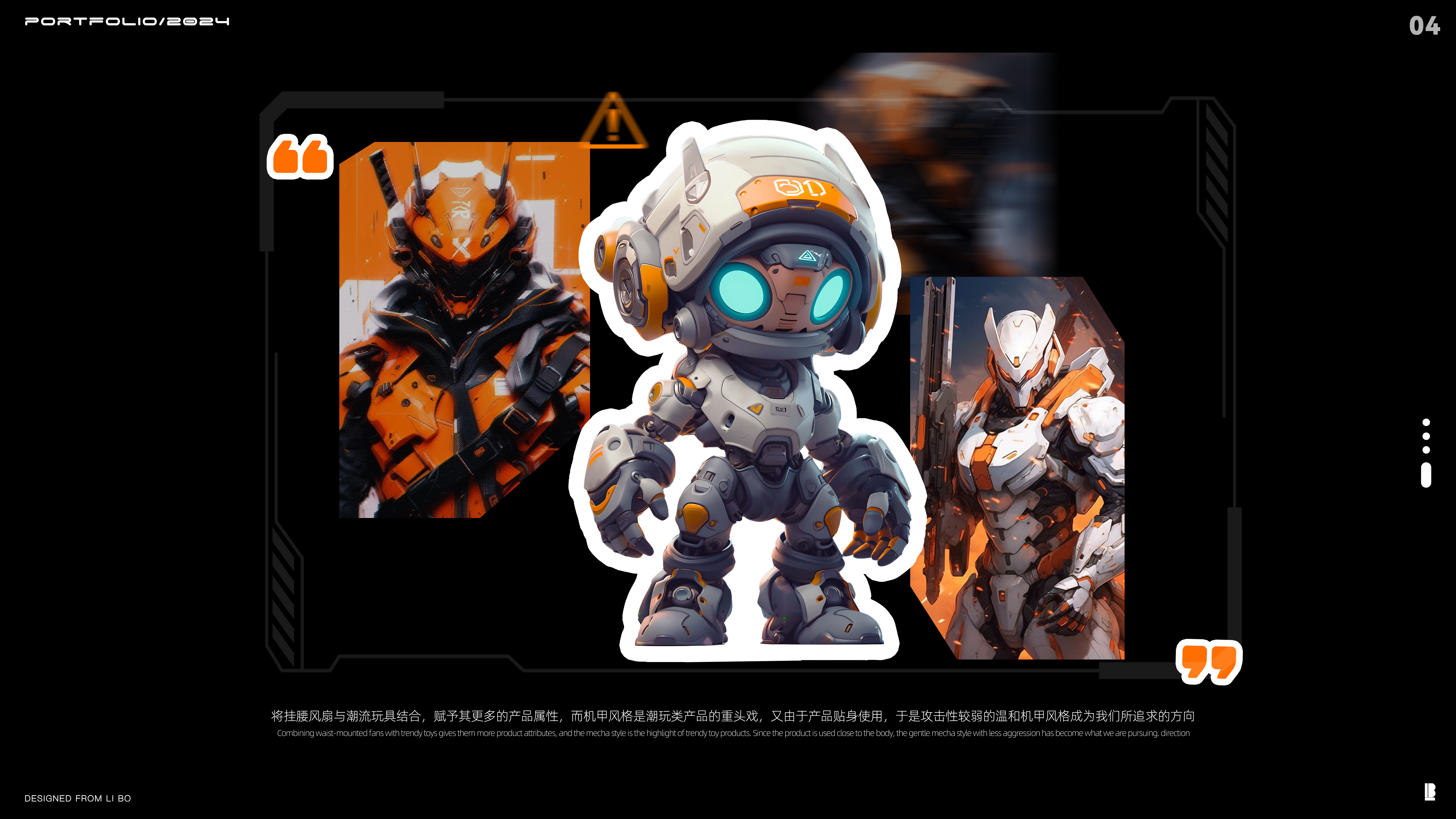 Mecha，Outdoor style，Hanging waist fan，portable battery，Trend decoration，be younger，