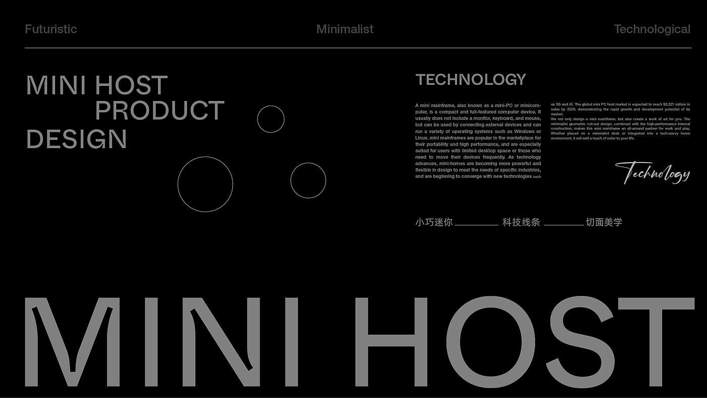 host，Mini host，Electronics，