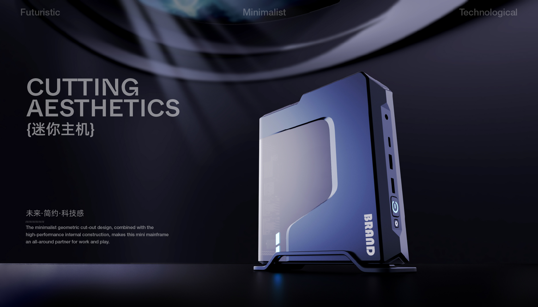 host，Mini host，Electronics，