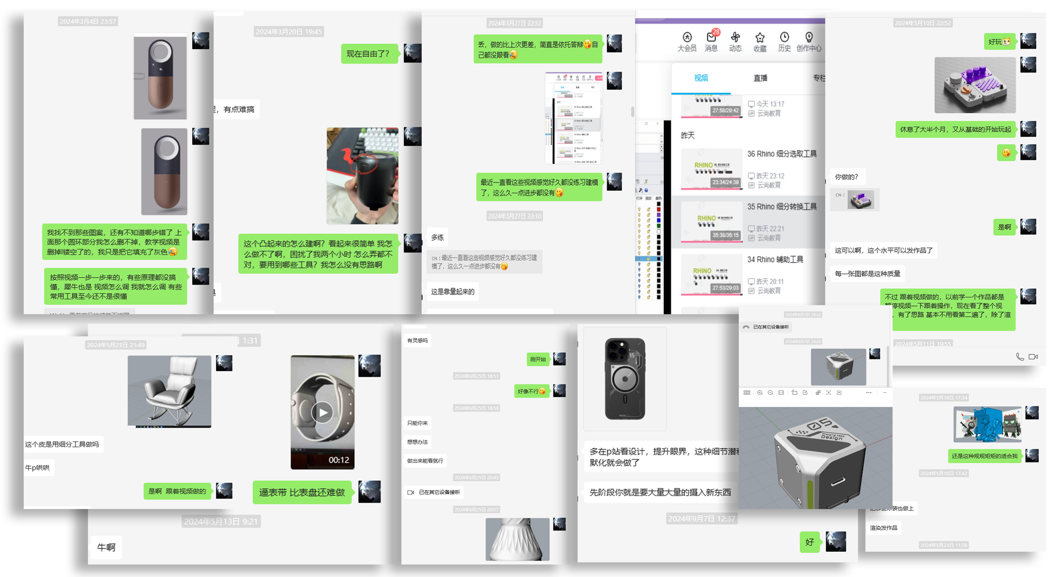 # Job Search# Charging Head Design# Tide Play# Product Design，