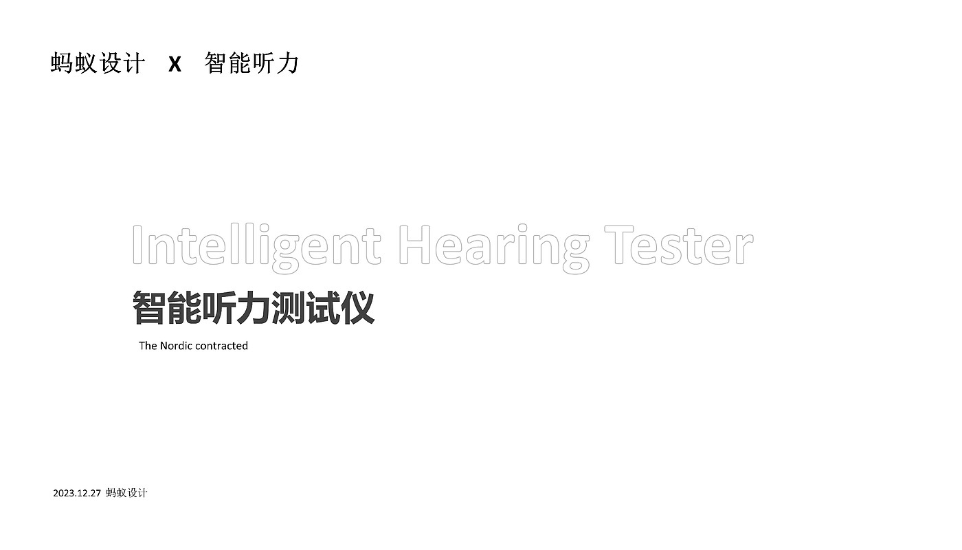 # Medical equipment#，# Hearing test#，