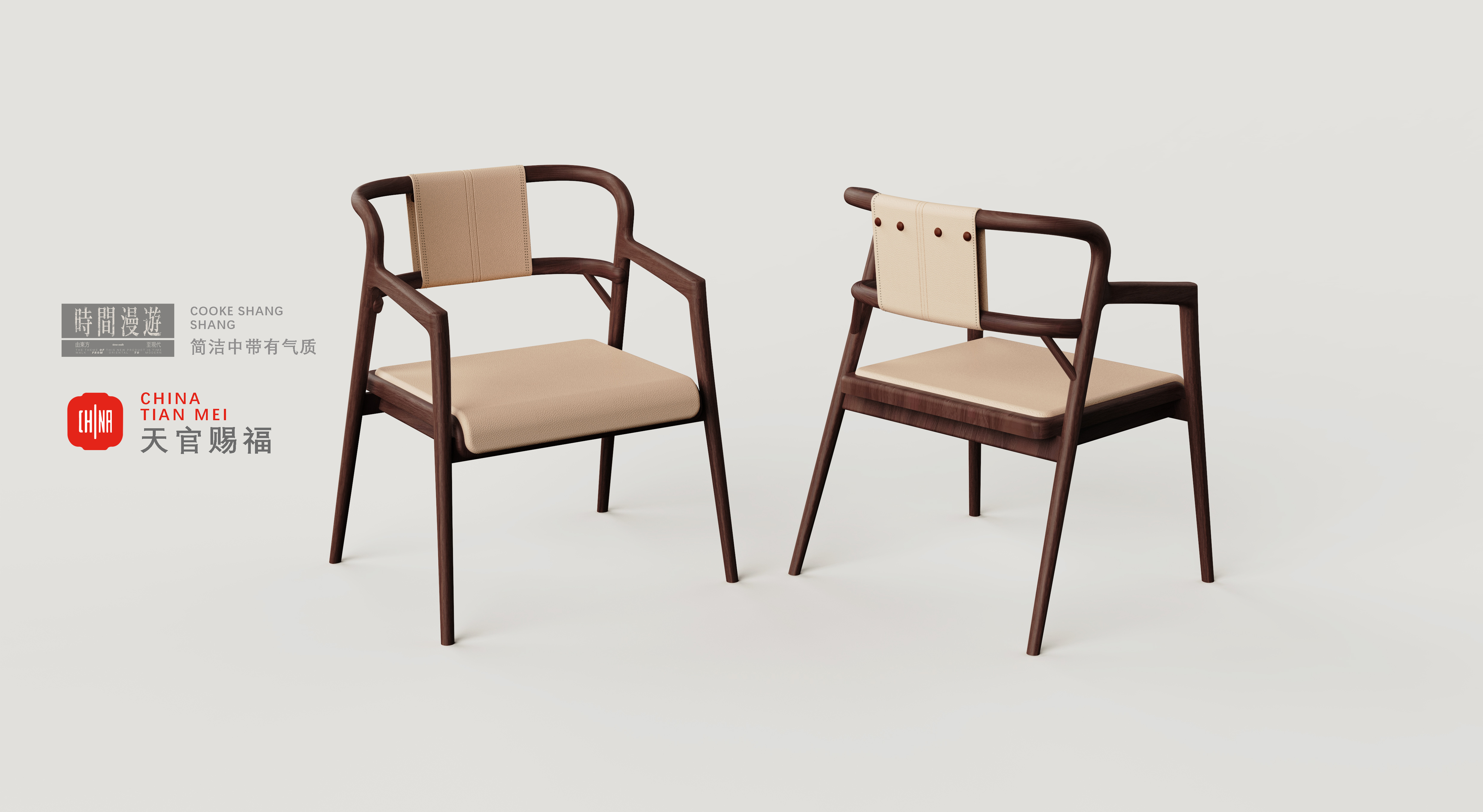 New Chinese style，furniture，tea table，Tea Chair，