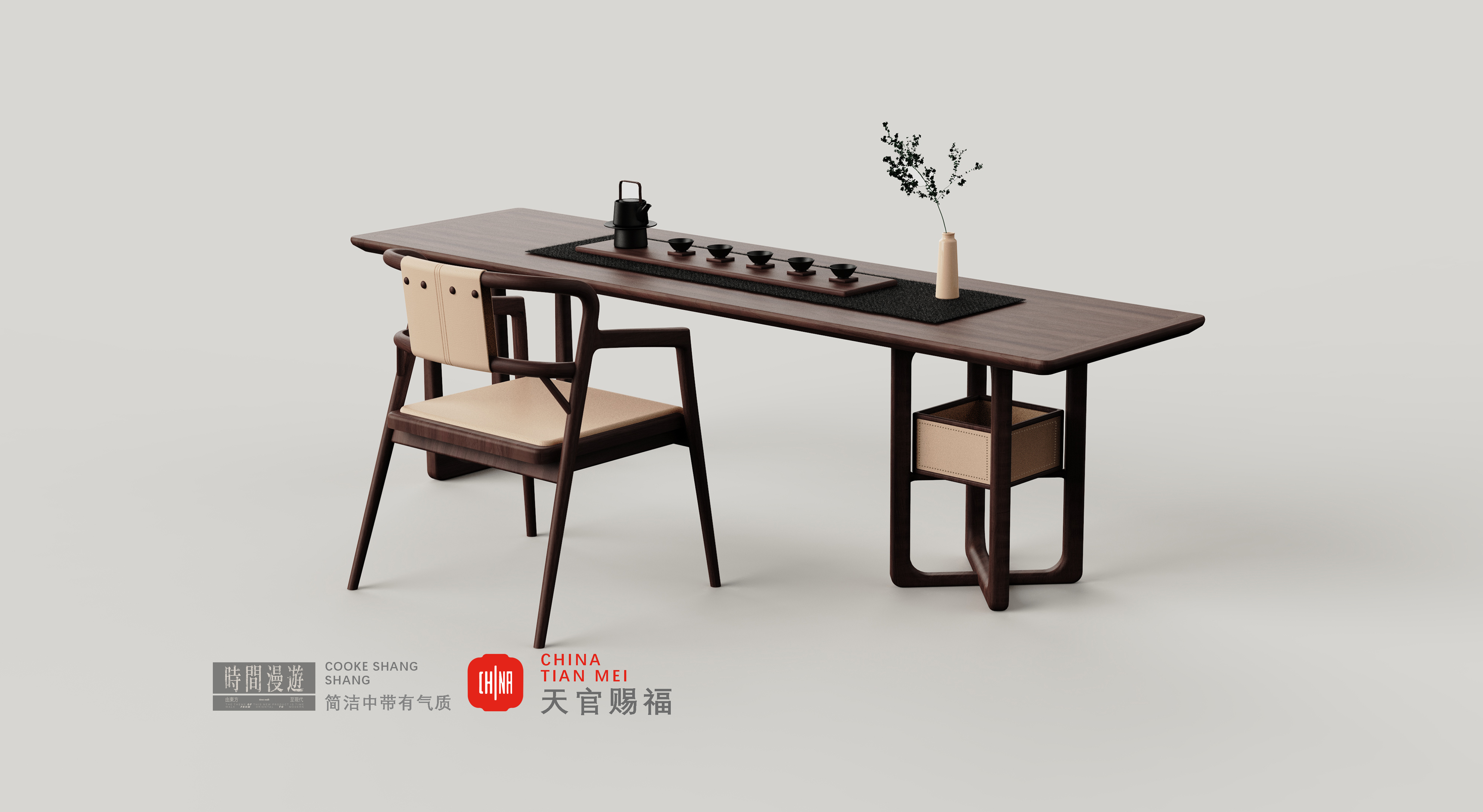 New Chinese style，furniture，tea table，Tea Chair，