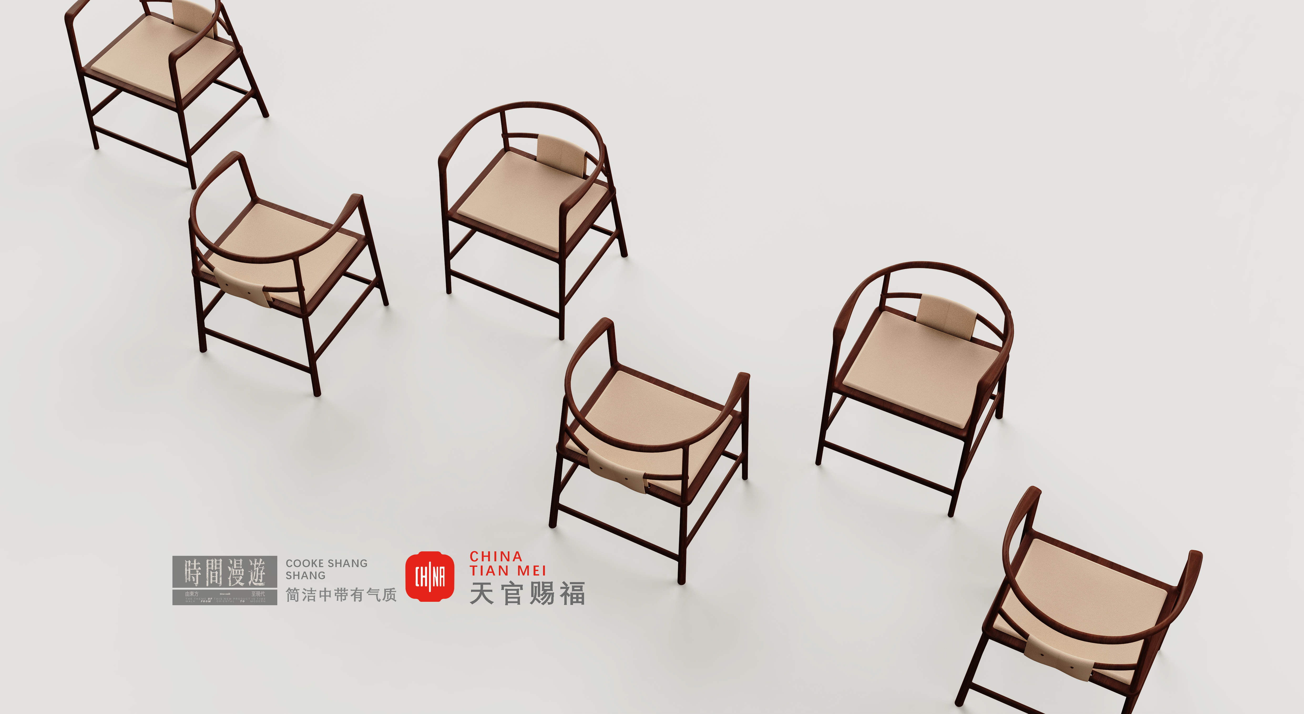 New Chinese style，furniture，tea table，Tea Chair，