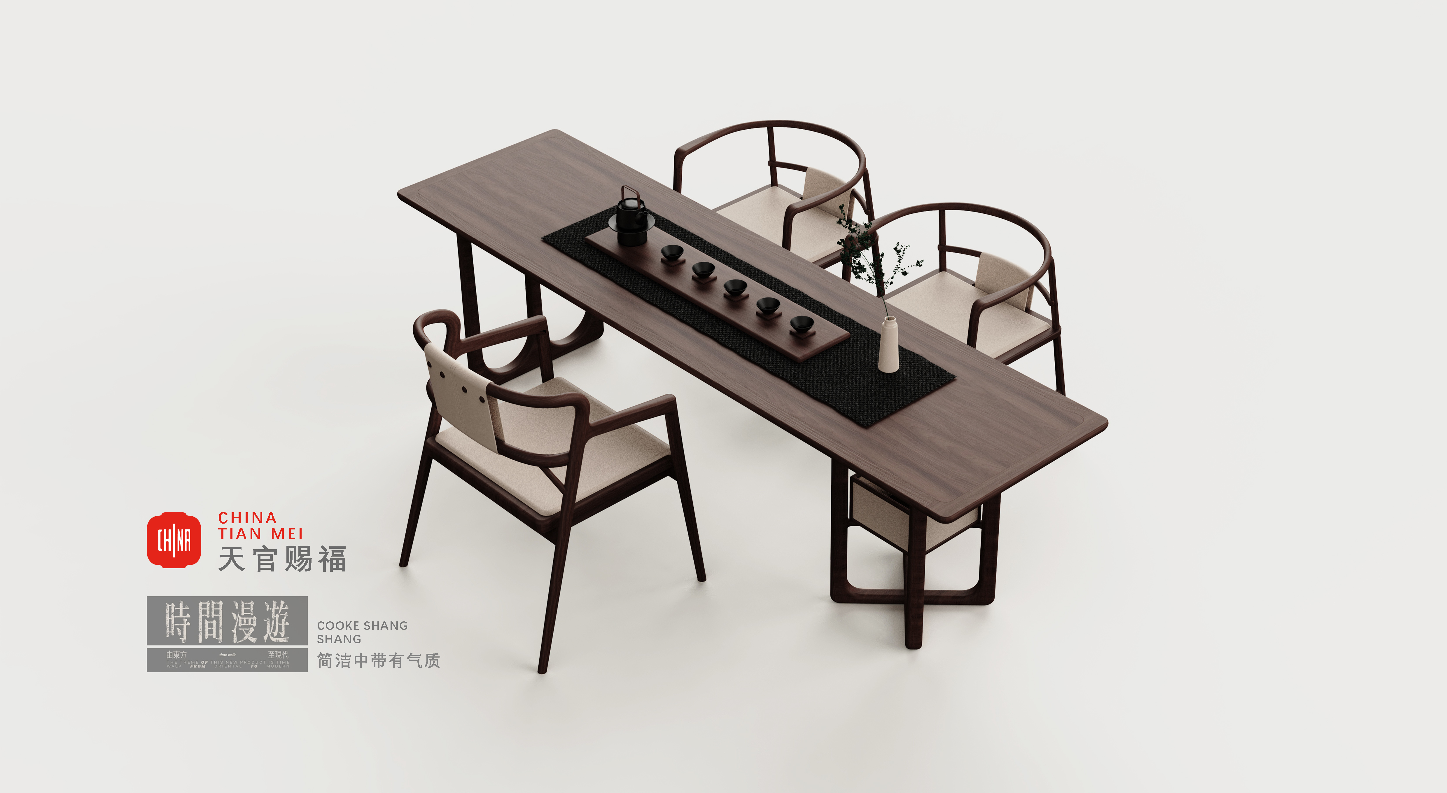 New Chinese style，furniture，tea table，Tea Chair，