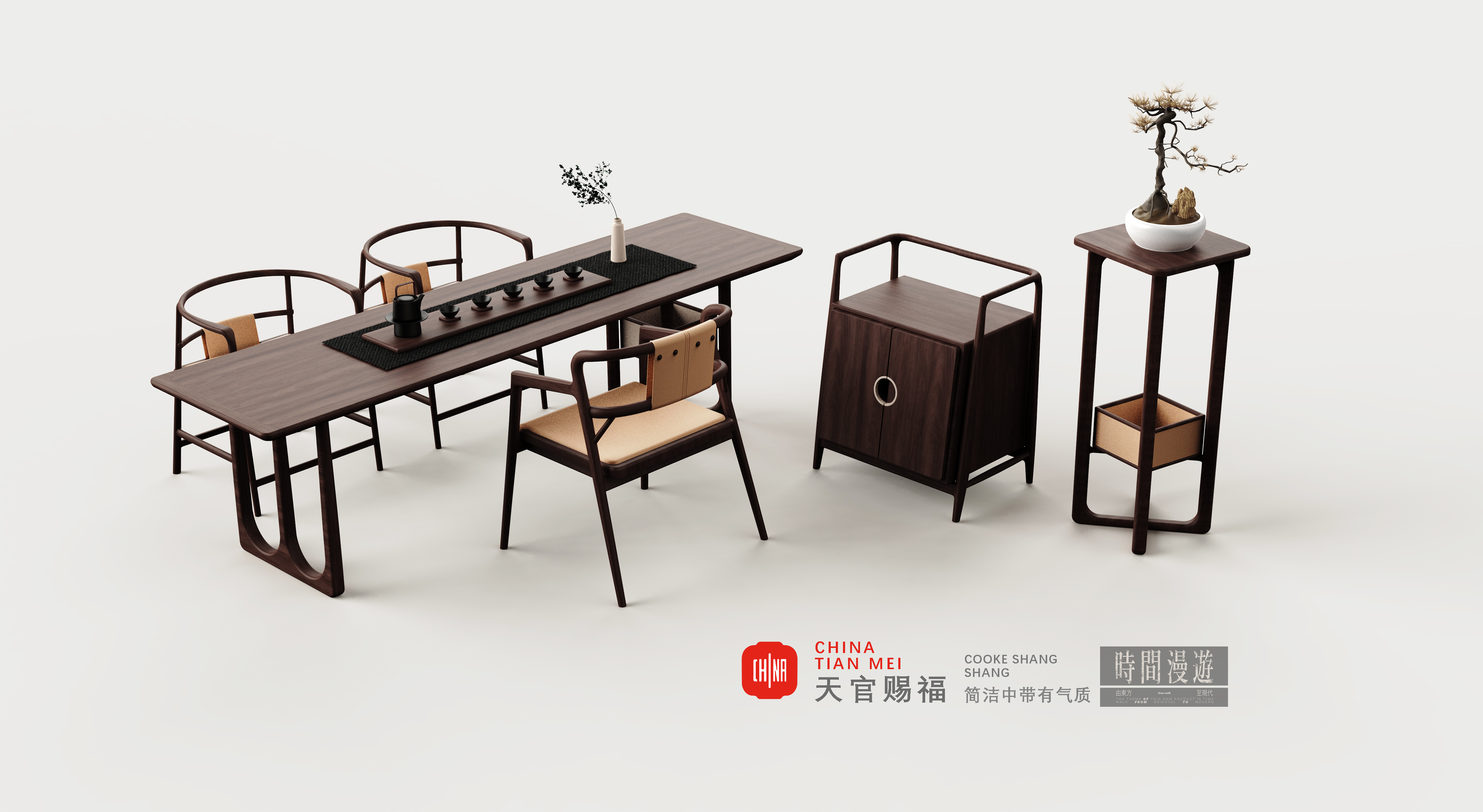 New Chinese style，furniture，tea table，Tea Chair，