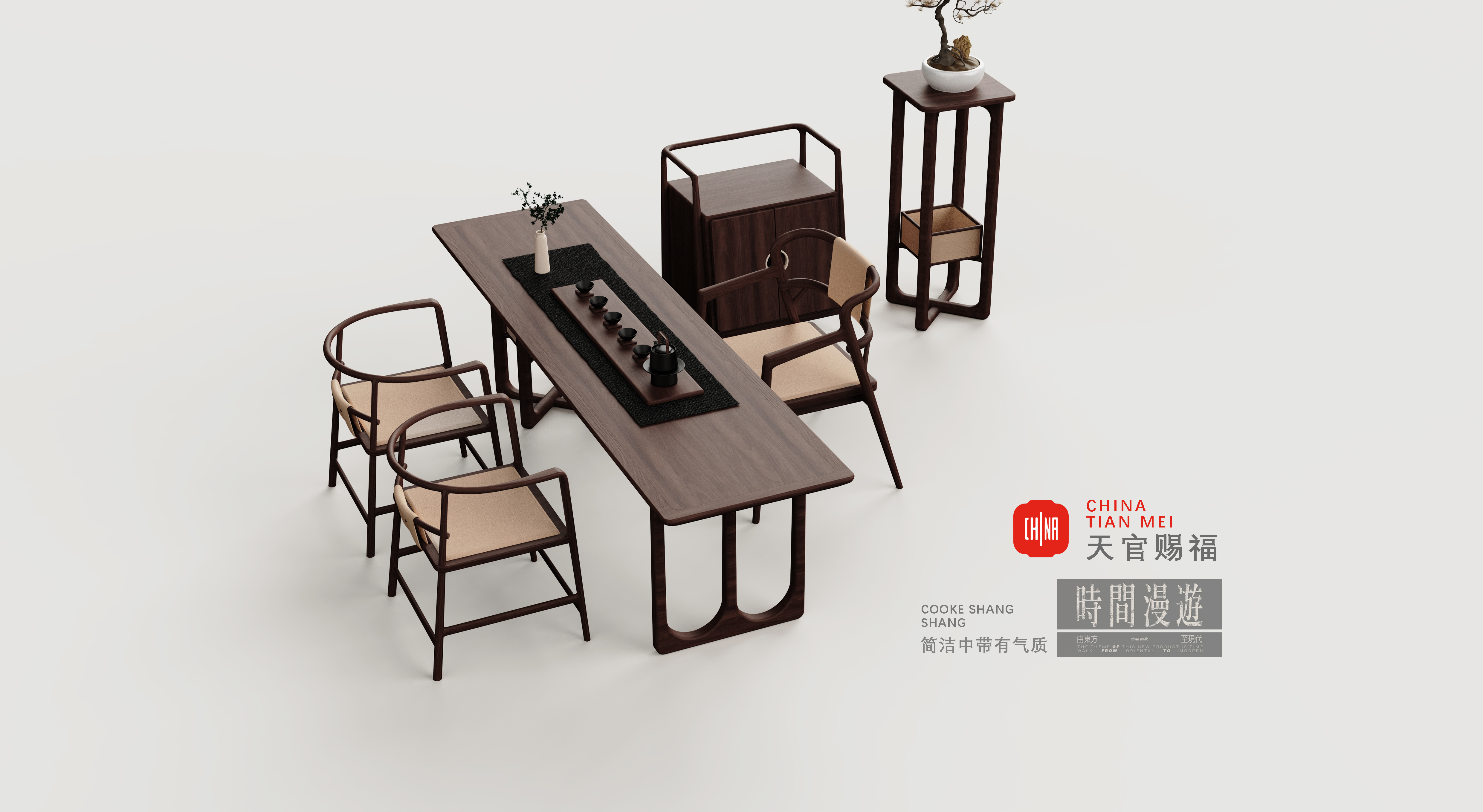 New Chinese style，furniture，tea table，Tea Chair，