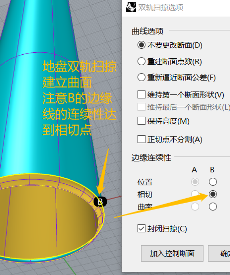 Rhino modeling，Mind map，modeling thinking，Five-sided noodles meet six-sided noodles，Advanced Surface Modeling，