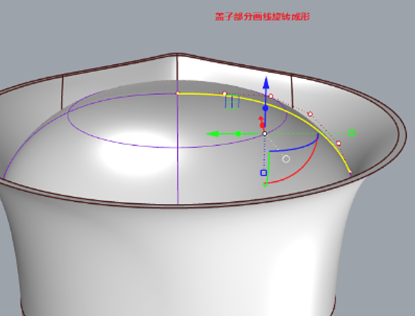 Rhino modeling，Keyshot rendering，Advanced Surface Modeling，