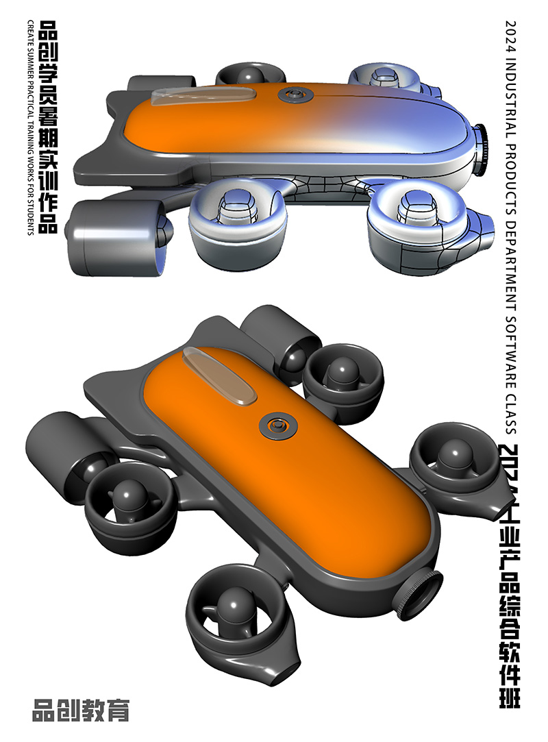 product design，industrial design，modeling，rhino，