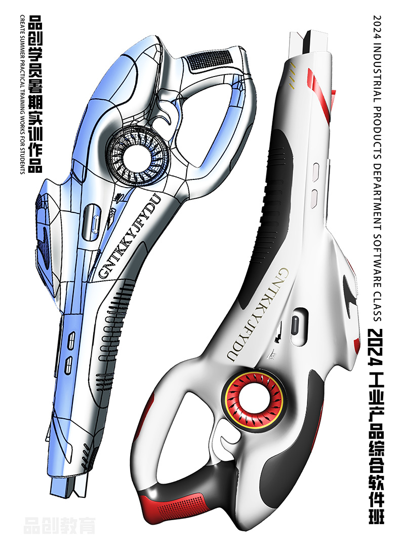 product design，industrial design，modeling，rhino，