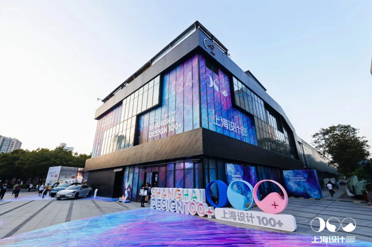 Good News | Trojan Horse Design Won Three "Shanghai Design 10"，