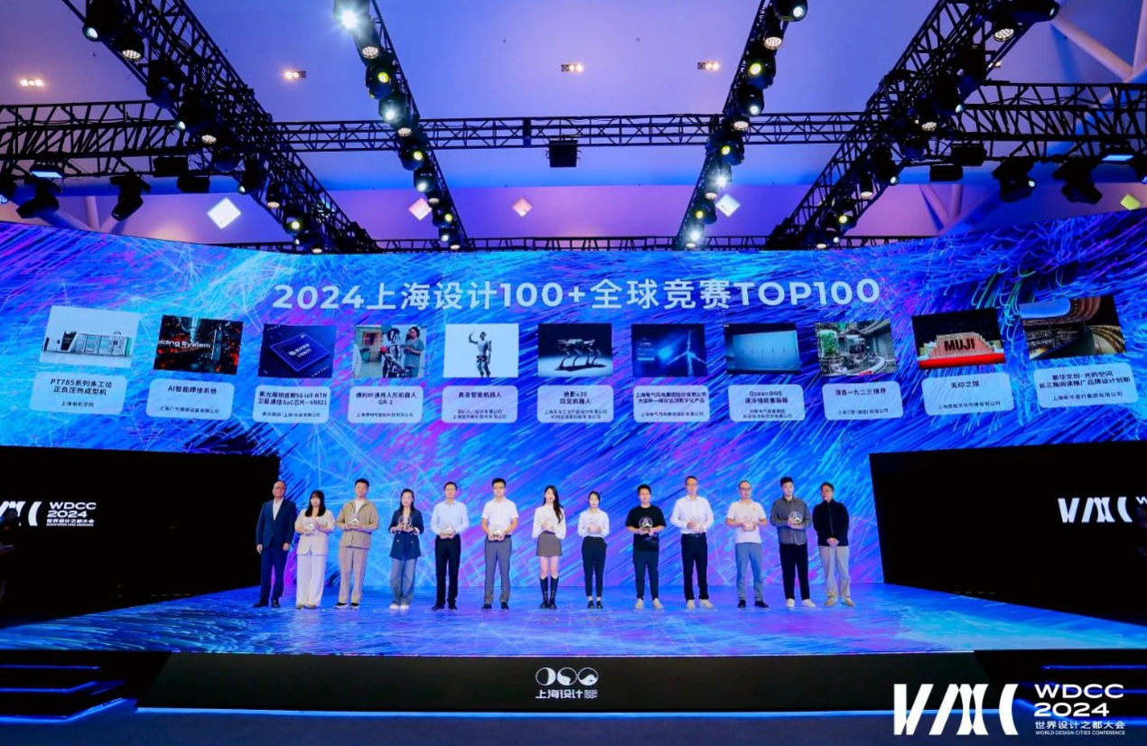 Good News | Trojan Horse Design Won Three "Shanghai Design 10"，