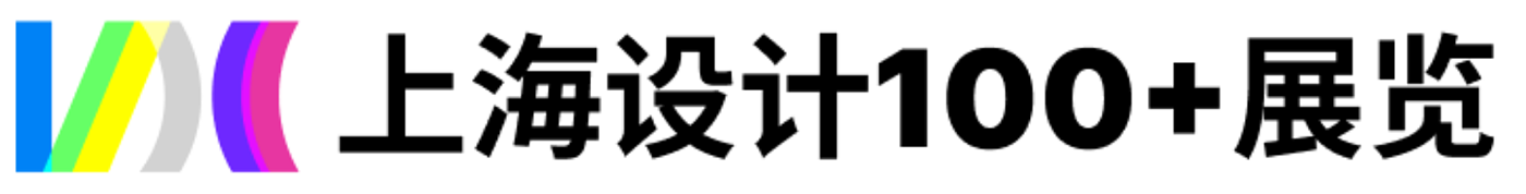 喜讯 | 木马设计荣获三项“上海设计10，