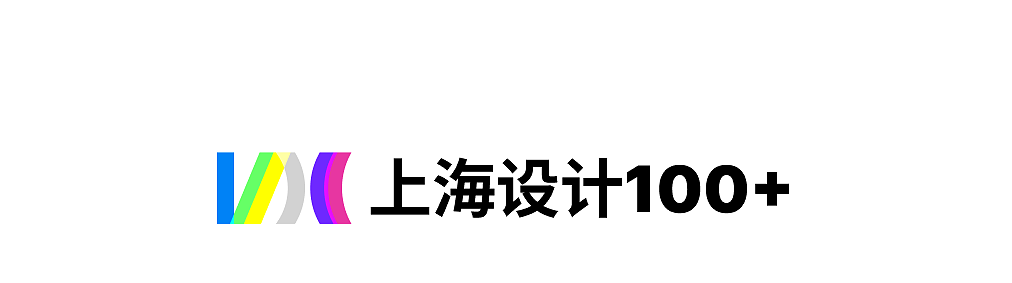 喜讯 | 木马设计荣获三项“上海设计10，