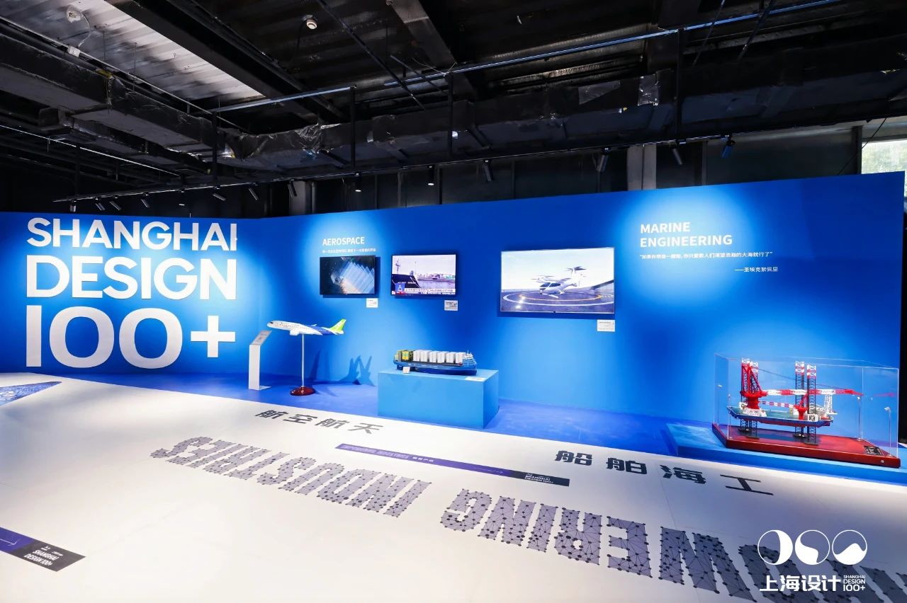 Good News | Trojan Horse Design Won Three "Shanghai Design 10"，