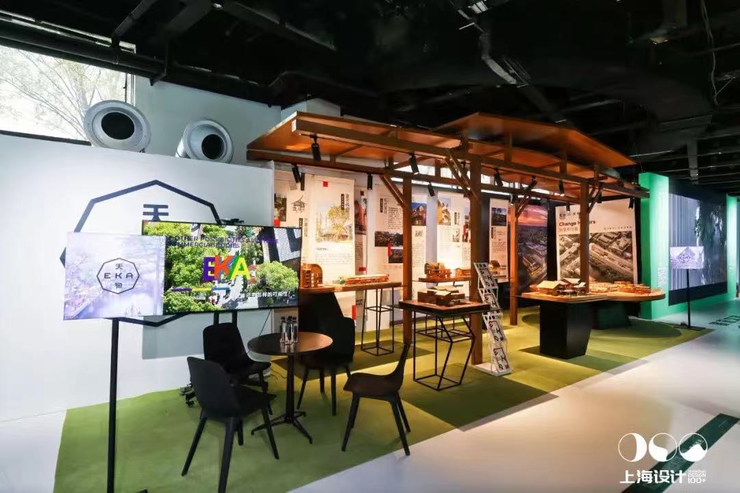 Good News | Trojan Horse Design Won Three "Shanghai Design 10"，