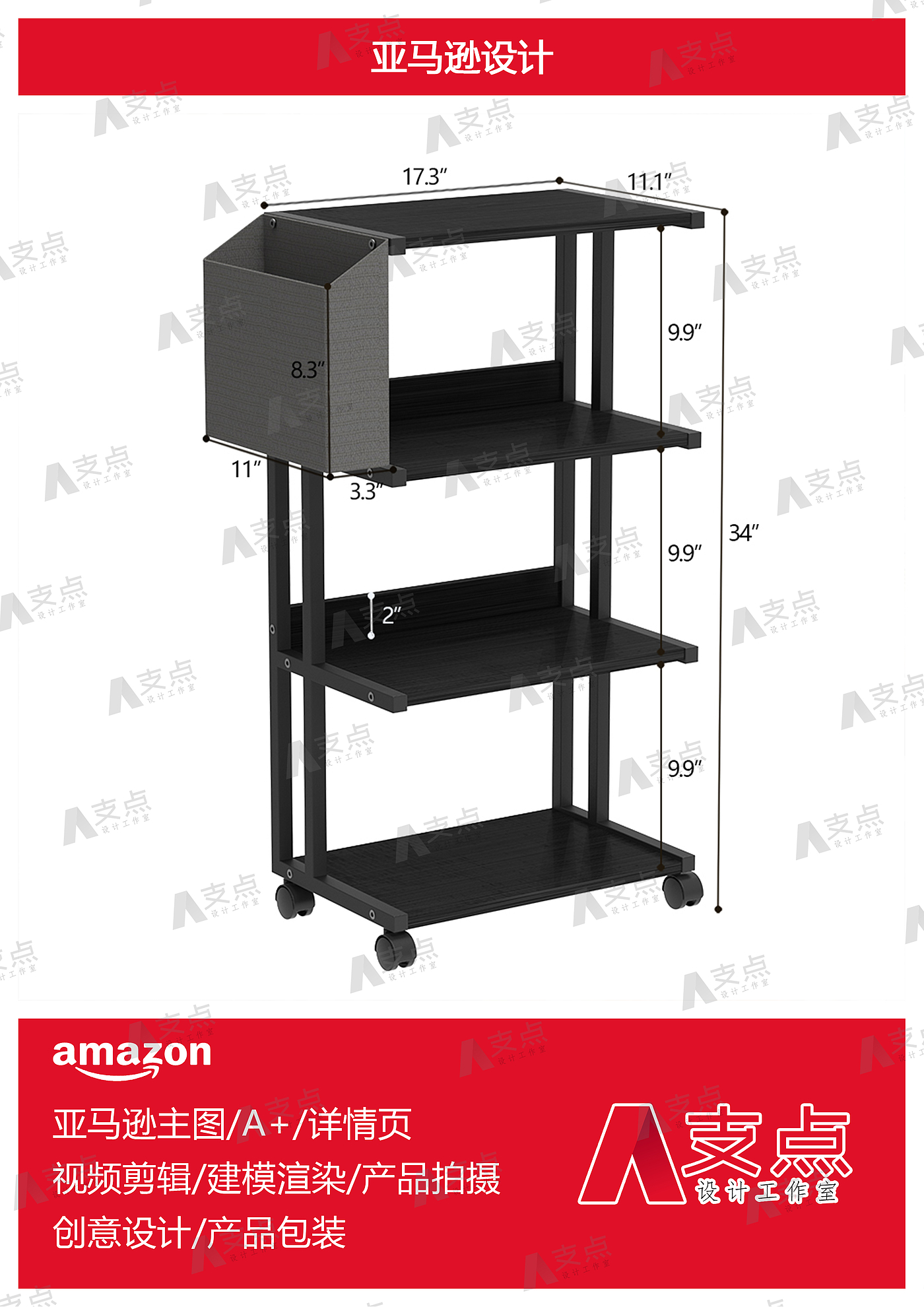 Amazon，Amazon main image，Amazon Modeling，Amazon Modeling Rendering，Amazon e-commerce，Amazon Furniture，