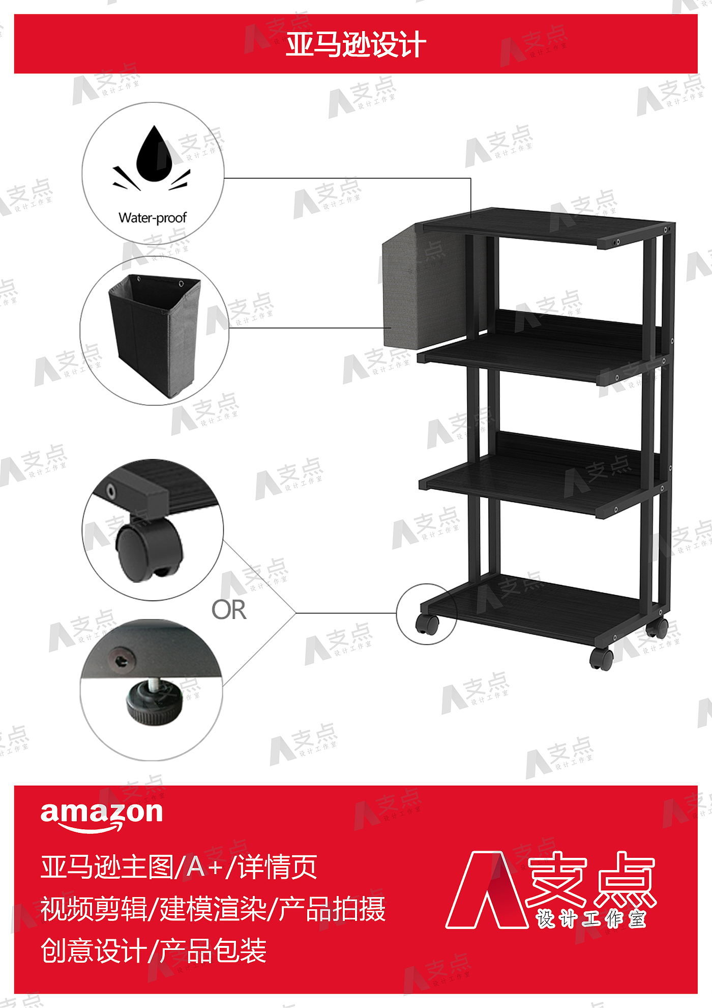 Amazon，Amazon main image，Amazon Modeling，Amazon Modeling Rendering，Amazon e-commerce，Amazon Furniture，