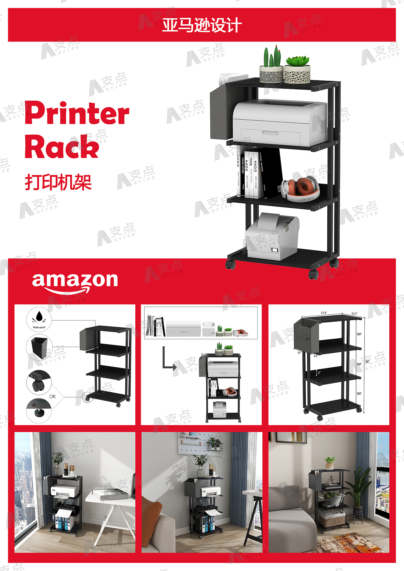 Amazon，Amazon main image，Amazon Modeling，Amazon Modeling Rendering，Amazon e-commerce，Amazon Furniture，