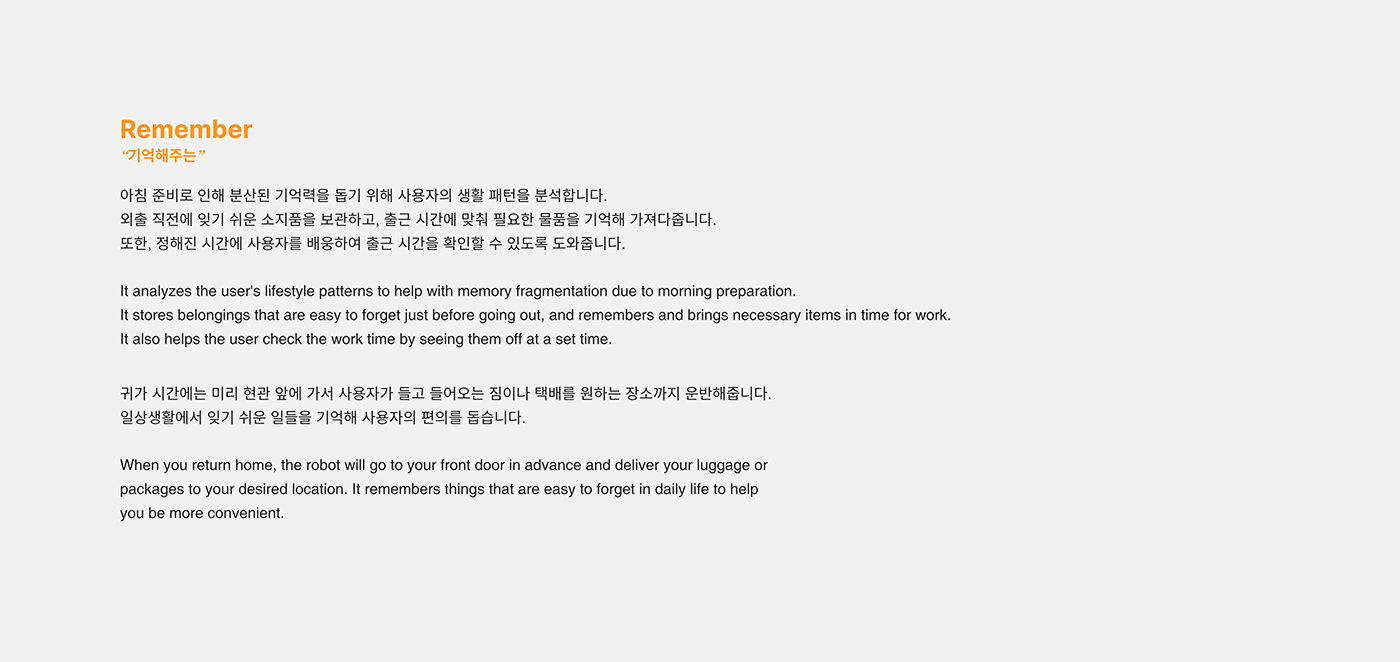 NIBO，Multitasking，multi-function，Future life，household，