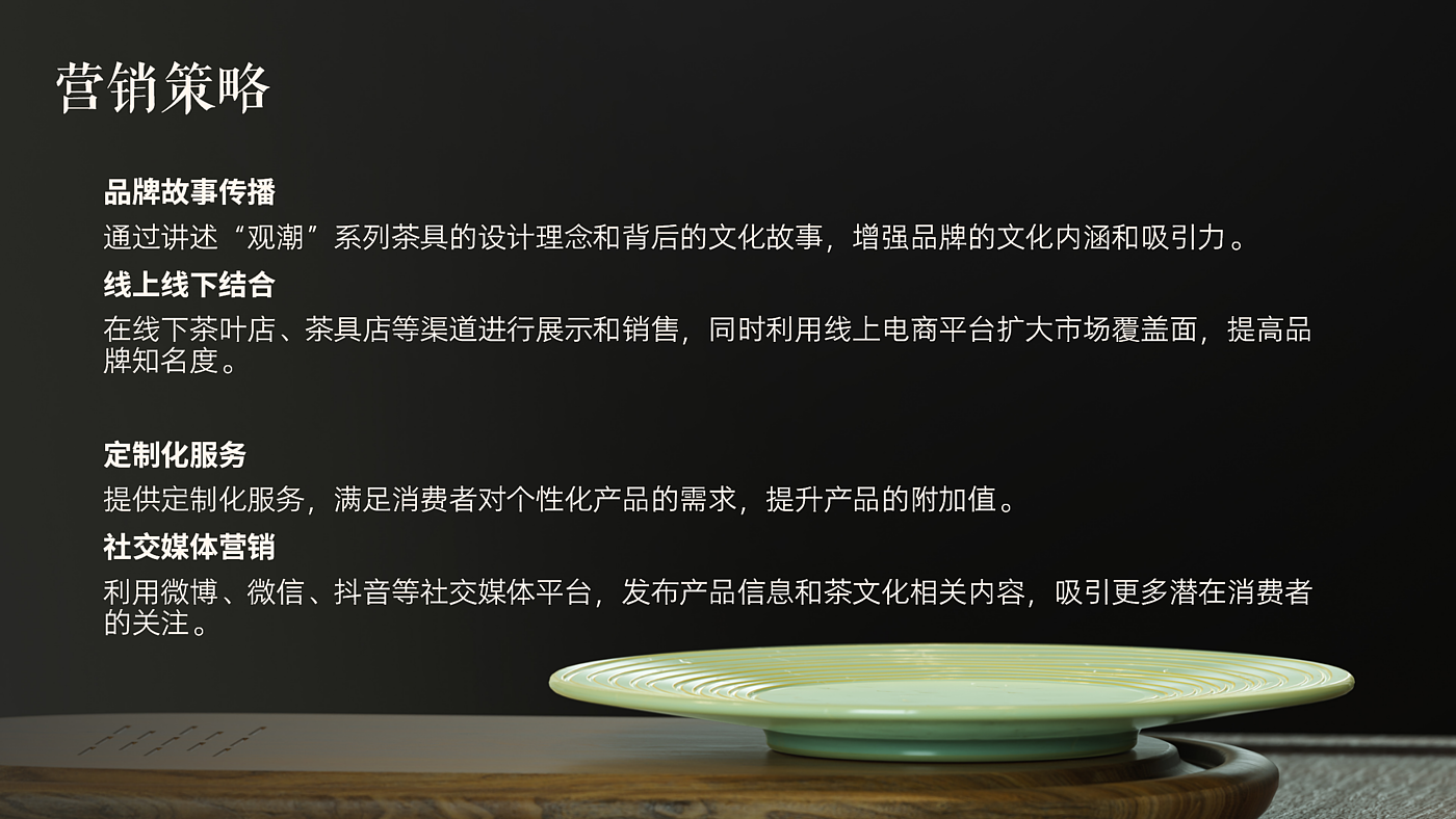 ceramics，tea set，tableware，Drinking utensils，