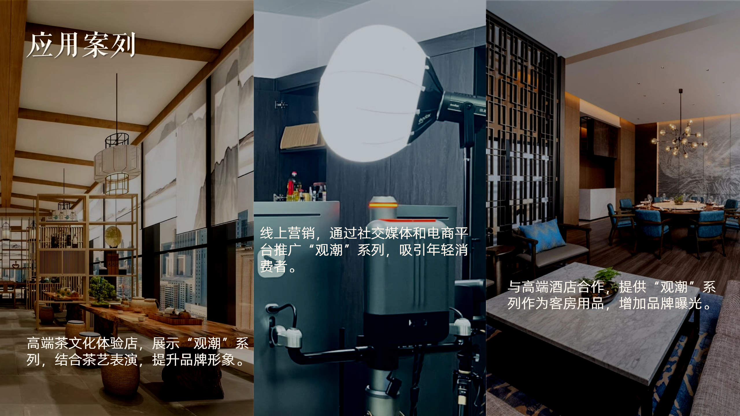 ceramics，tea set，tableware，Drinking utensils，