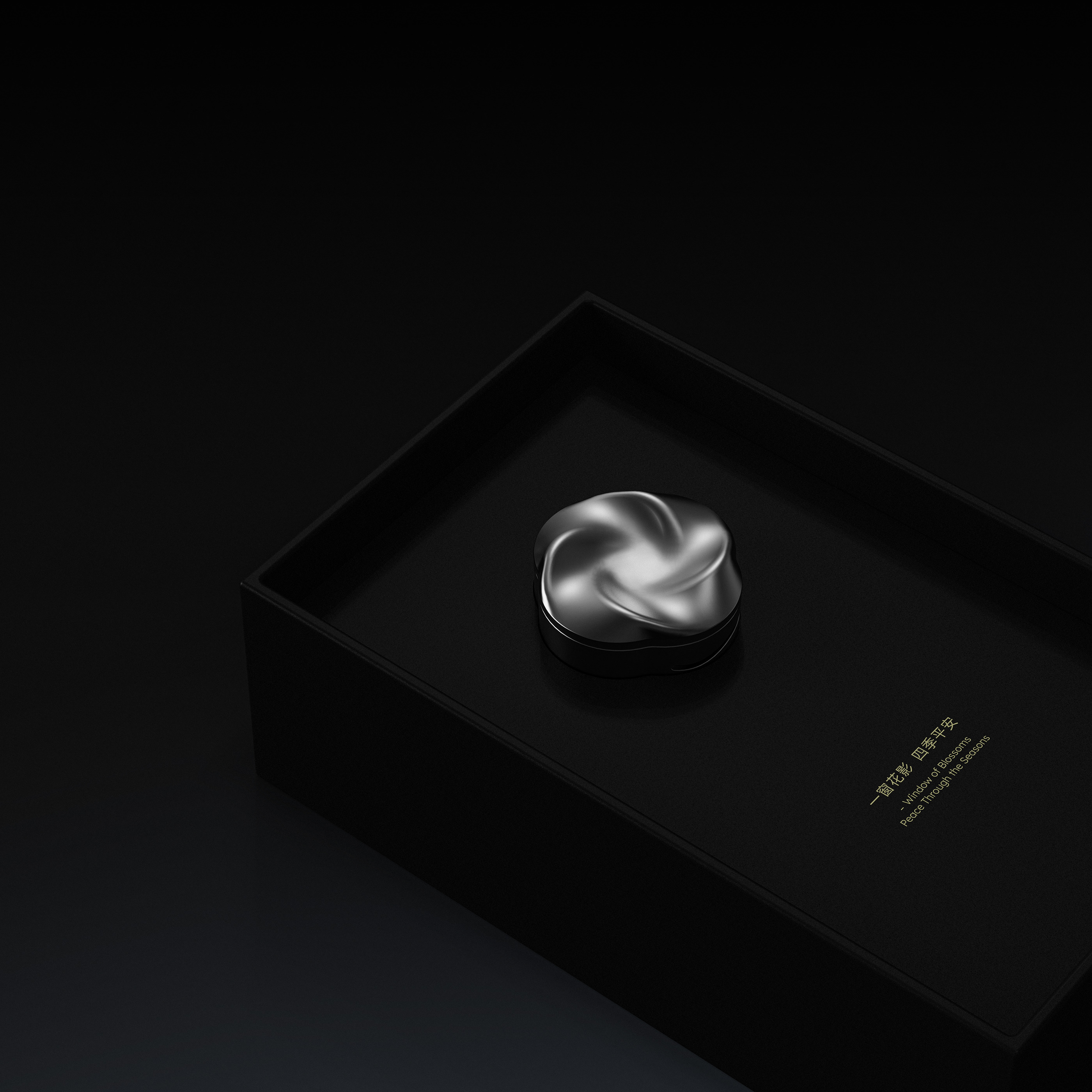 Slow with four seasons car fragrance，Zero-to-One Design，Vehicle fragrance，industrial design，product design，