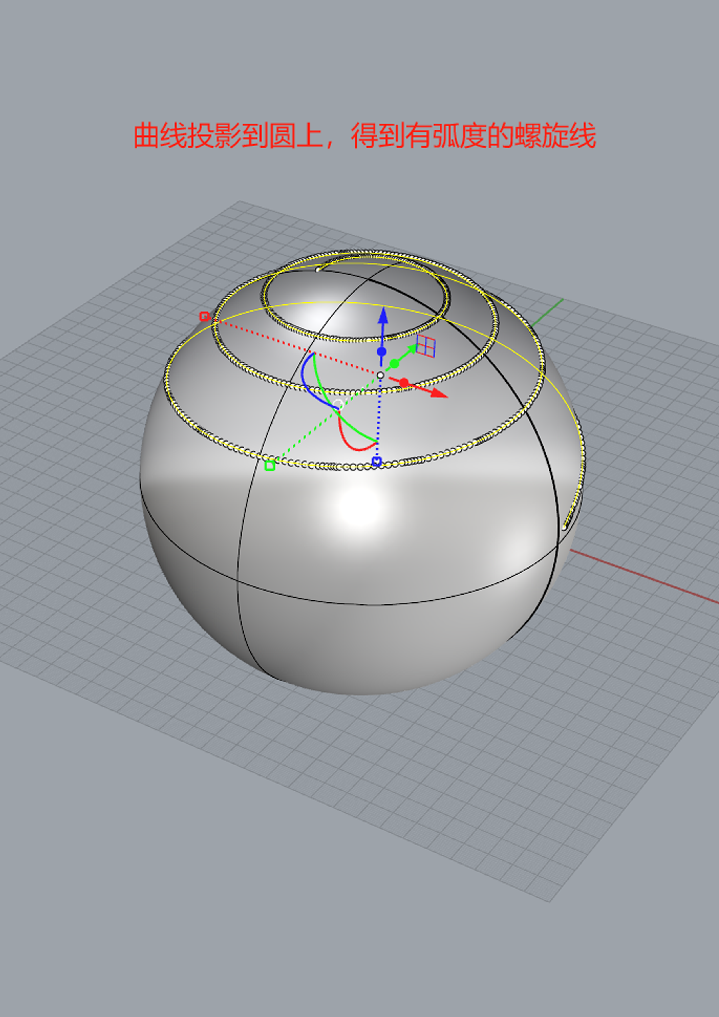 Rhino Modeling Tutorial，