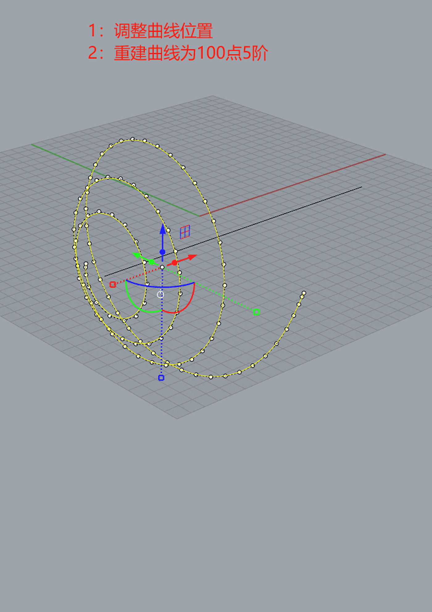 Rhino Modeling Tutorial，