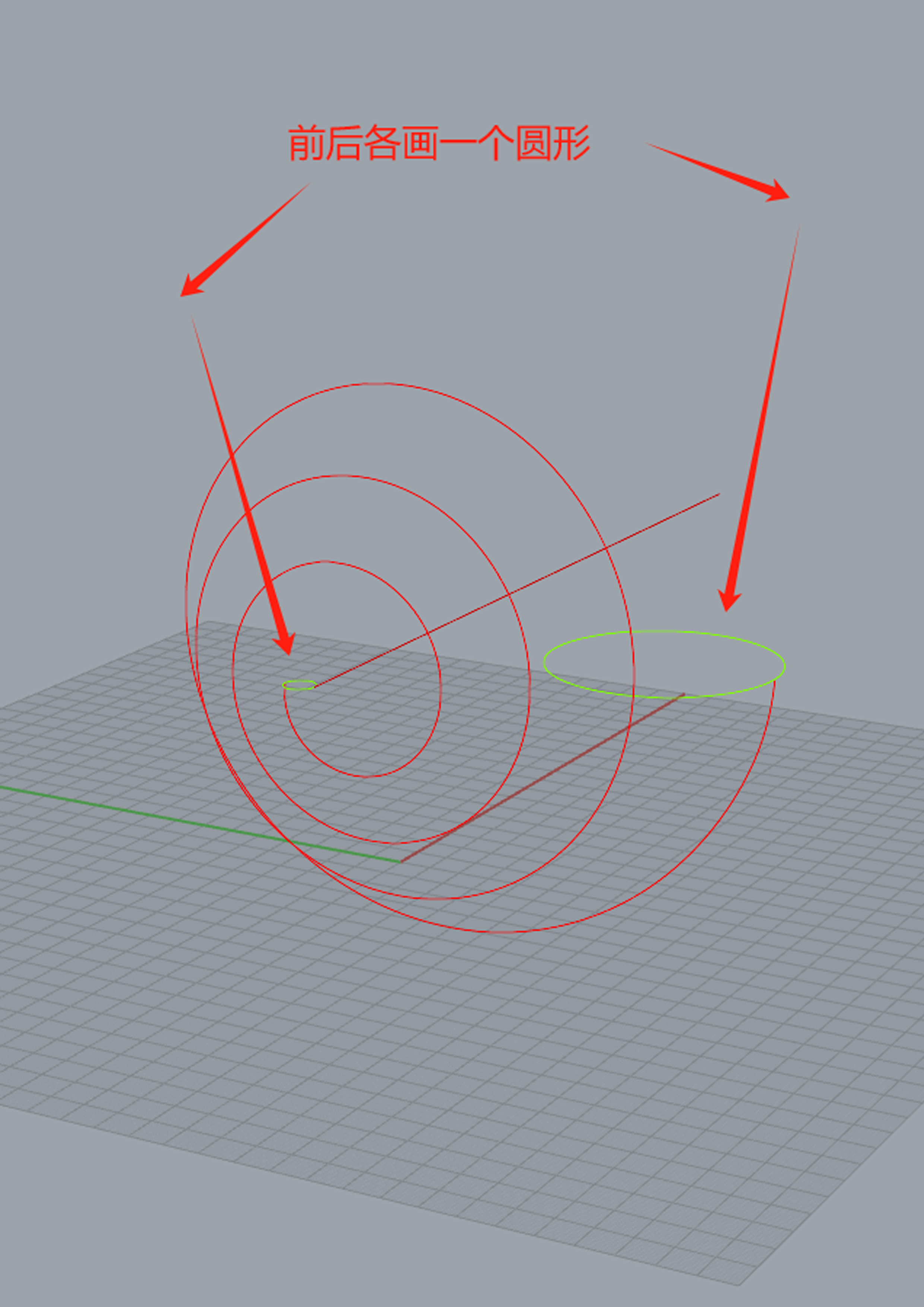 Rhino Modeling Tutorial，