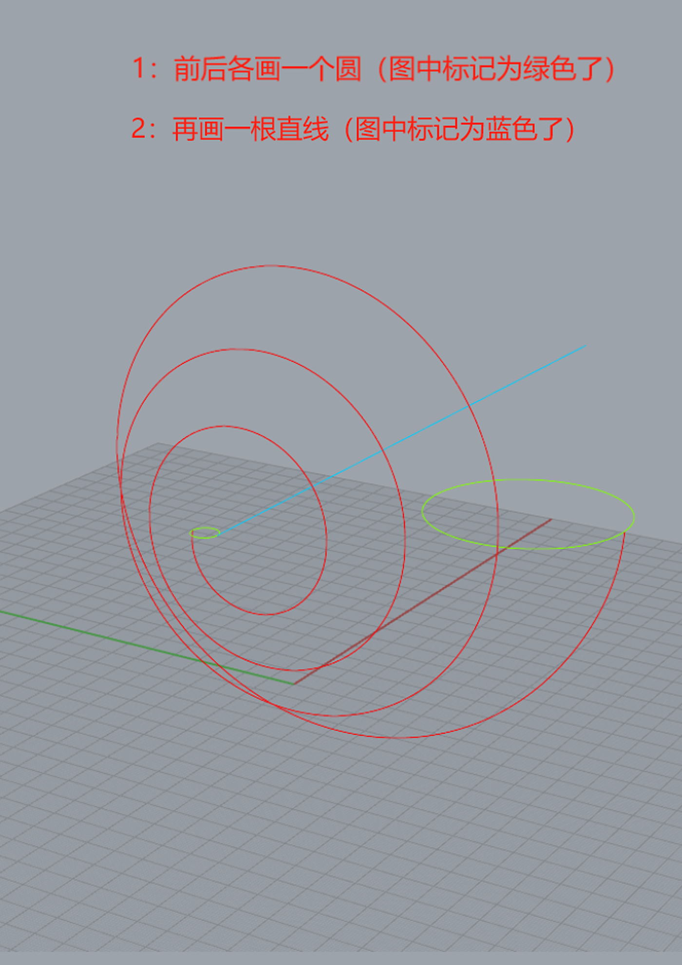 Rhino Modeling Tutorial，