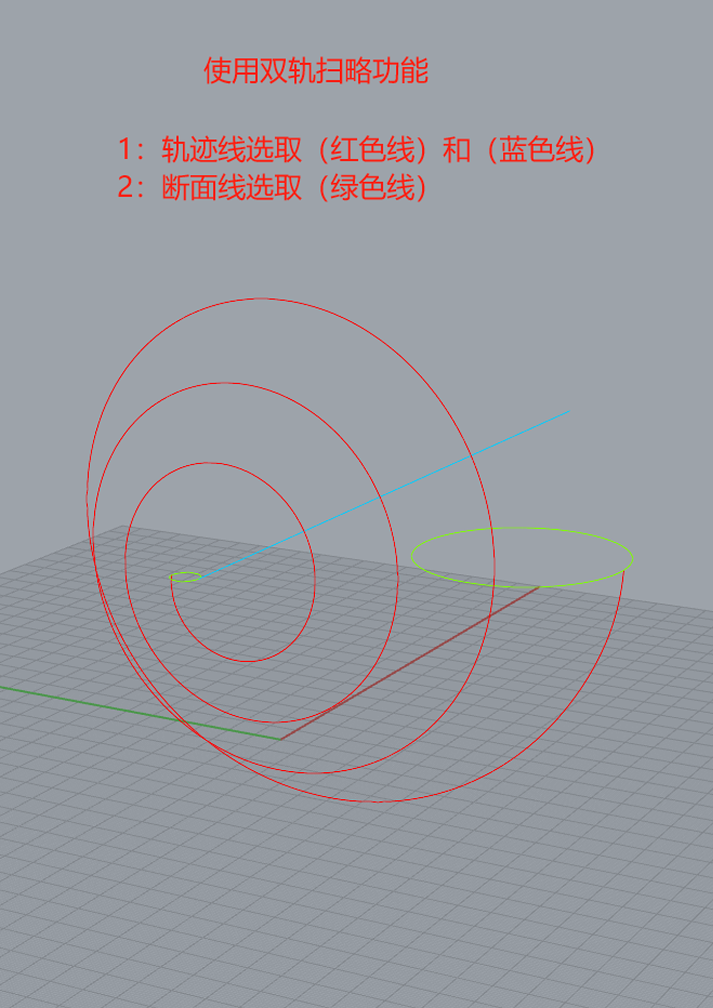 Rhino Modeling Tutorial，