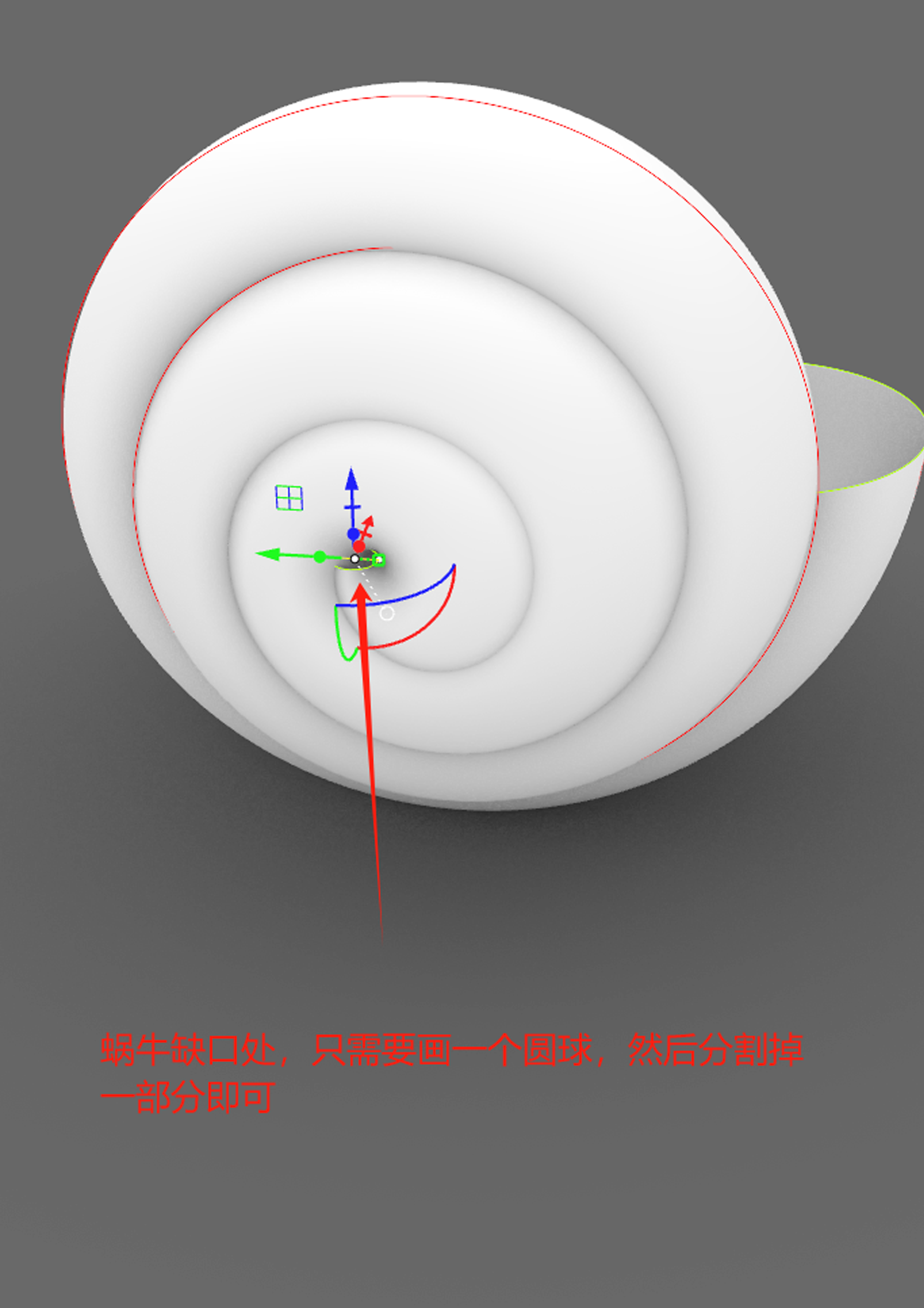 Rhino Modeling Tutorial，