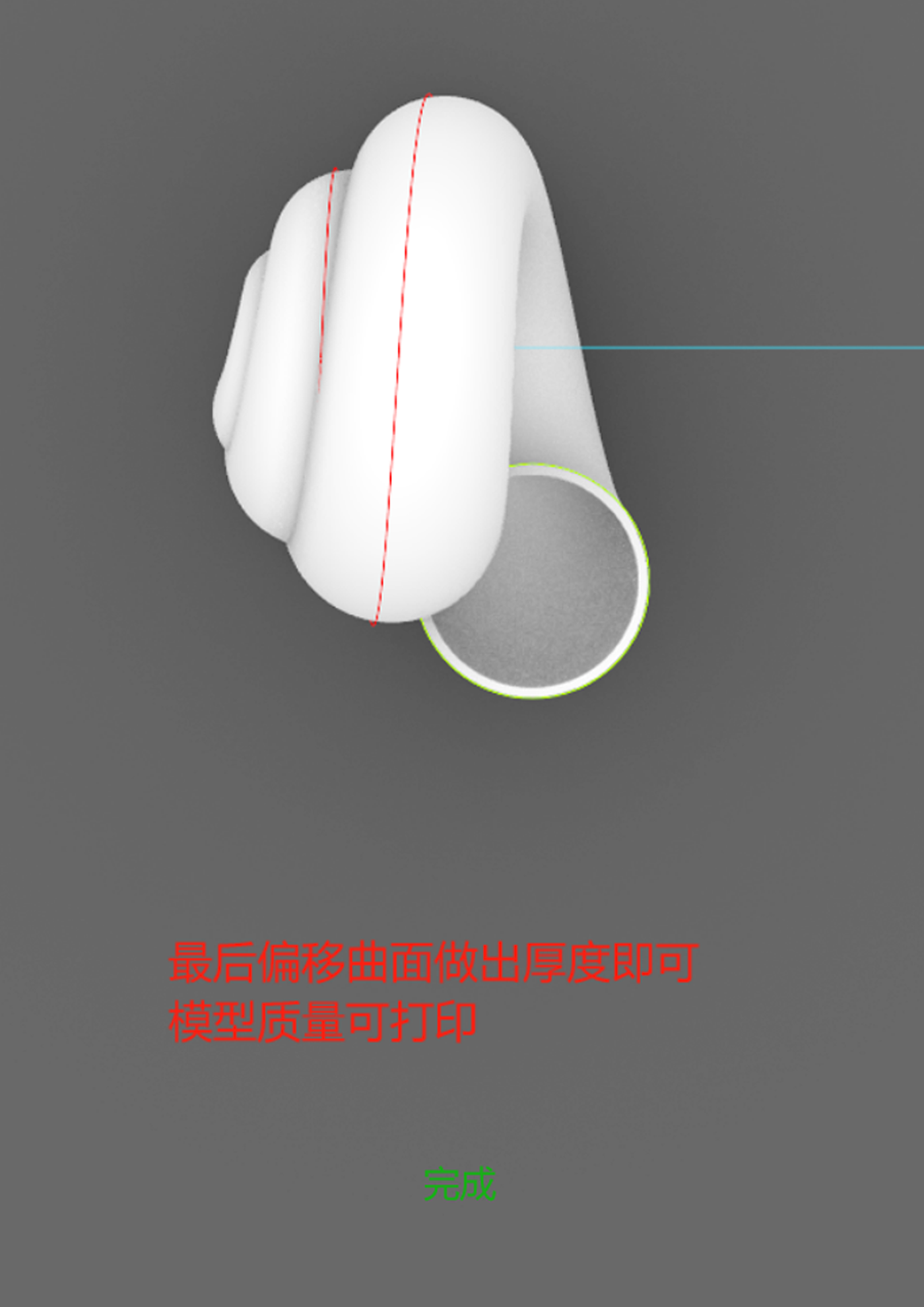 Rhino Modeling Tutorial，