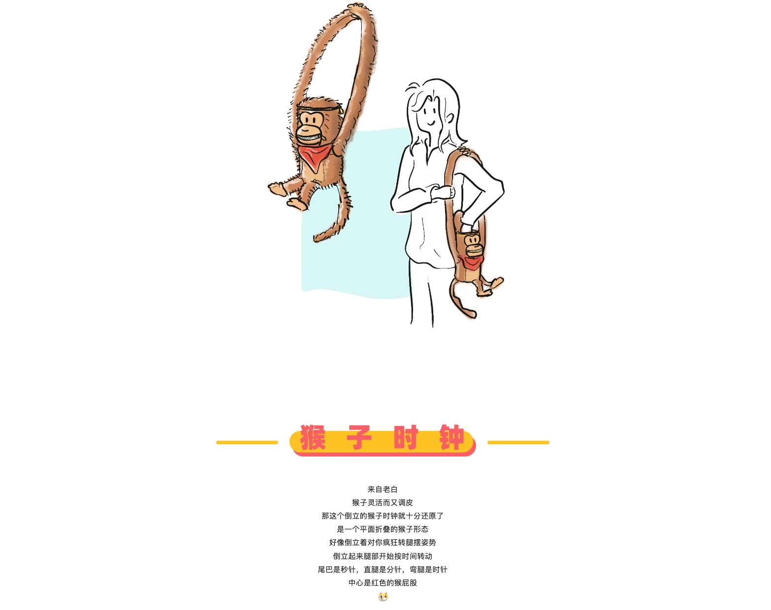 originality，Design，sketch，practice，