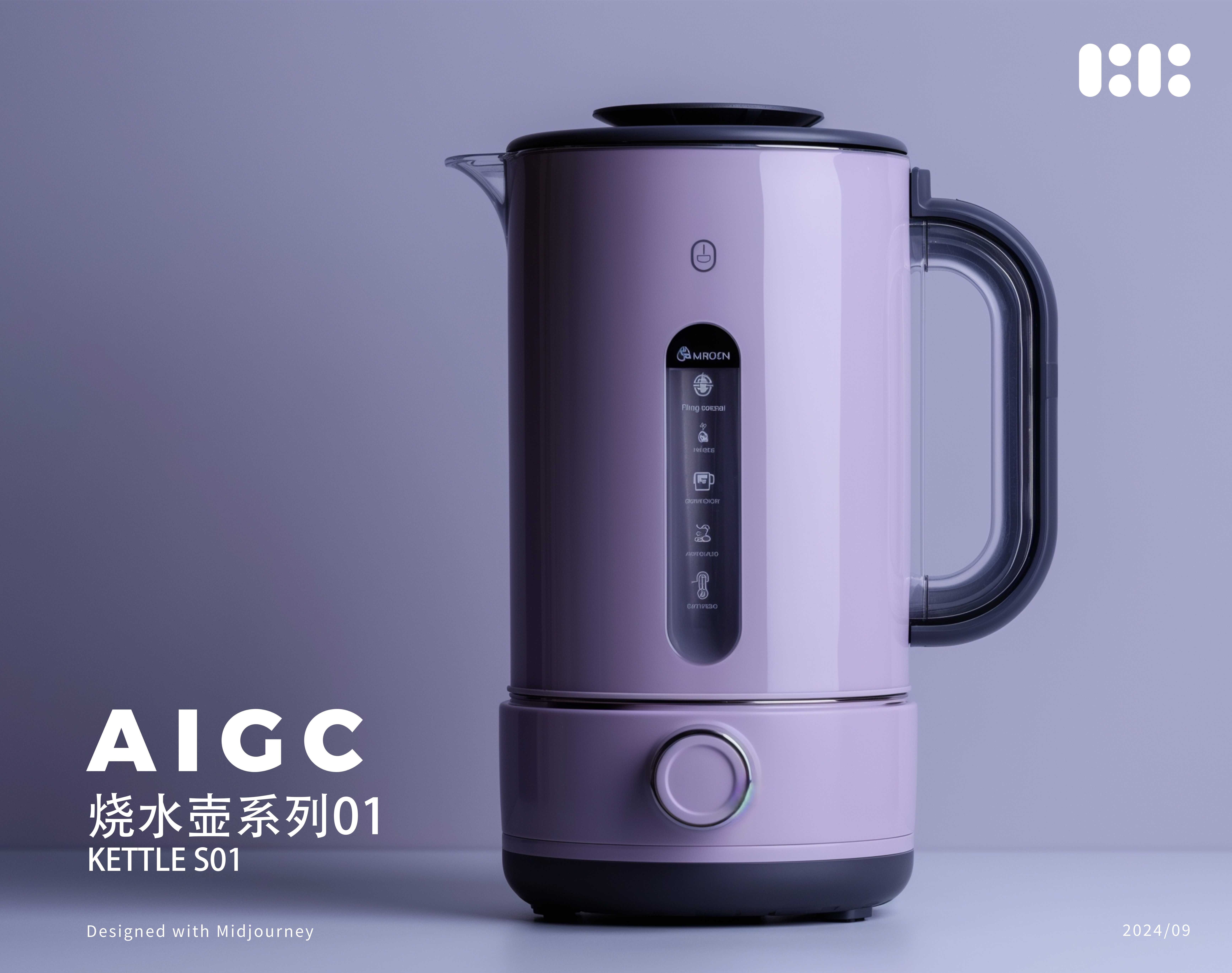 Kettle，Drinking water equipment，ai，product design，Appearance design，