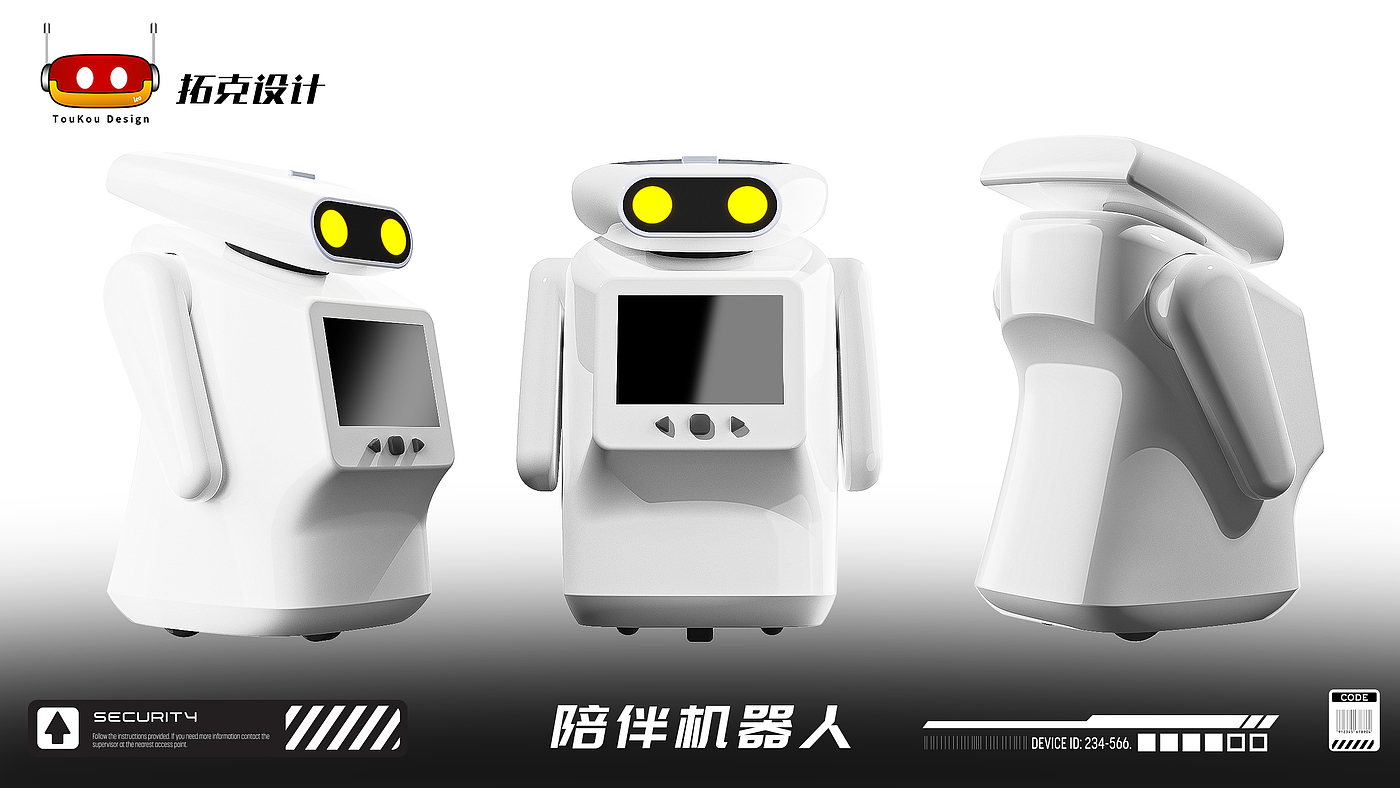 Companion robot，product design，Appearance design，