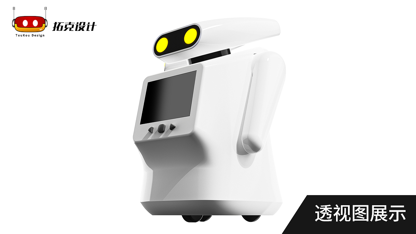 Companion robot，product design，Appearance design，