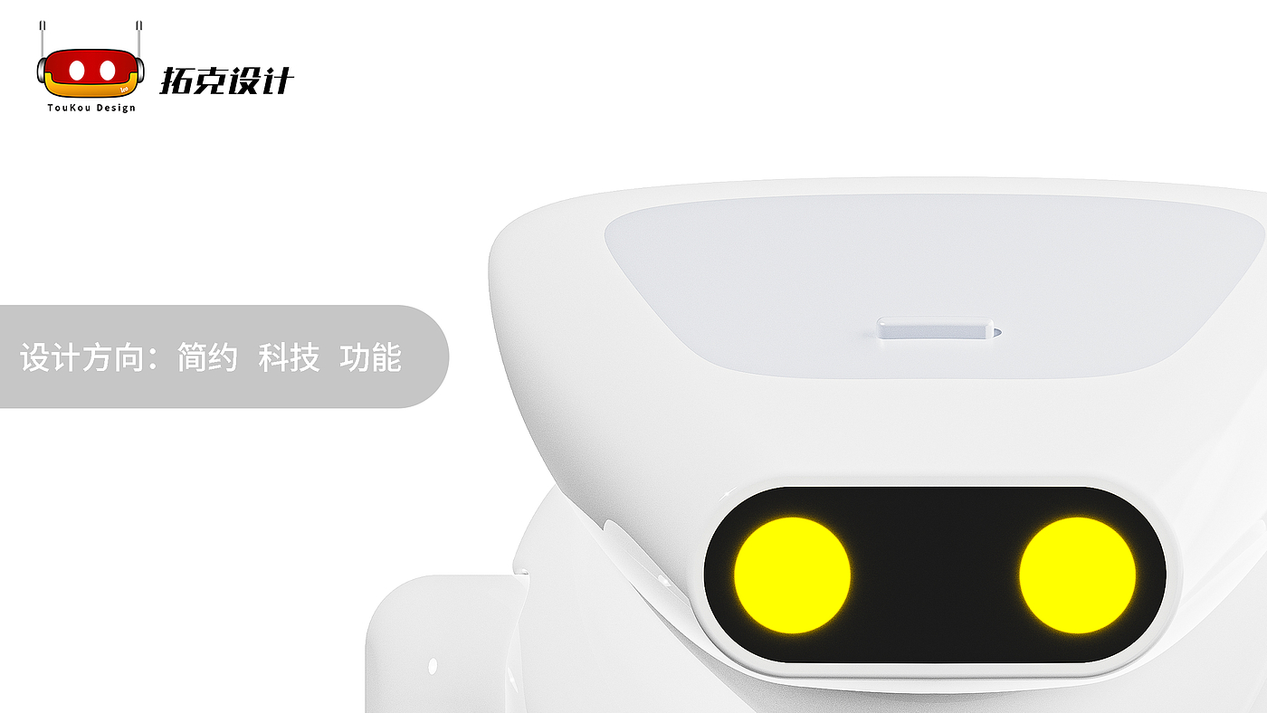 Companion robot，product design，Appearance design，