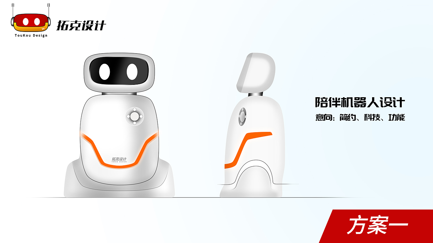 Companion robot，product design，Appearance design，