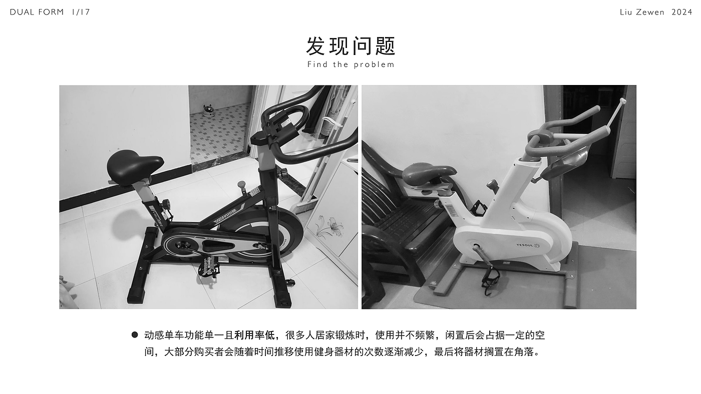 Spinning bike，Scooter，Bimorphic，switch，Utilization，