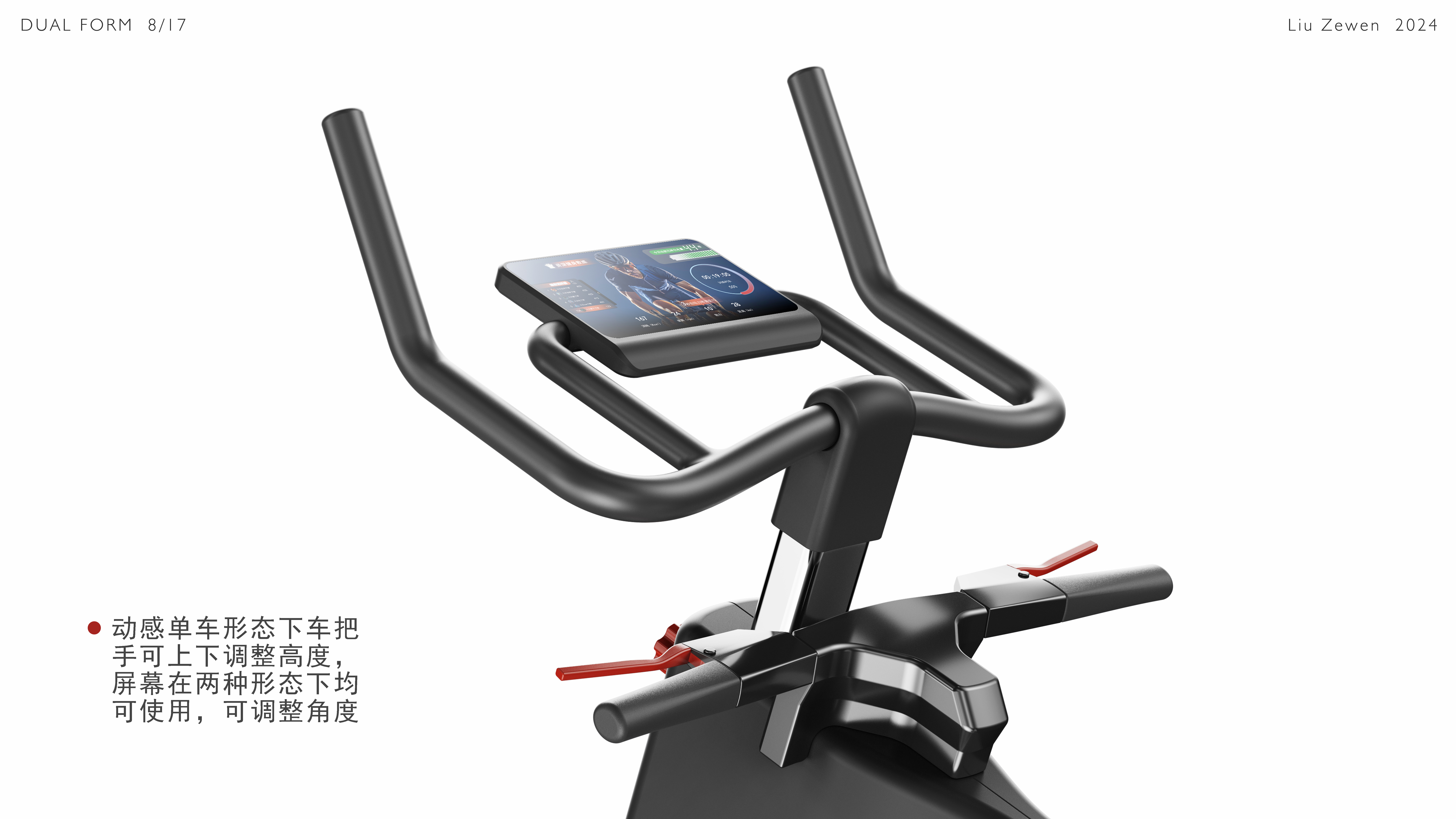 Spinning bike，Scooter，Bimorphic，switch，Utilization，