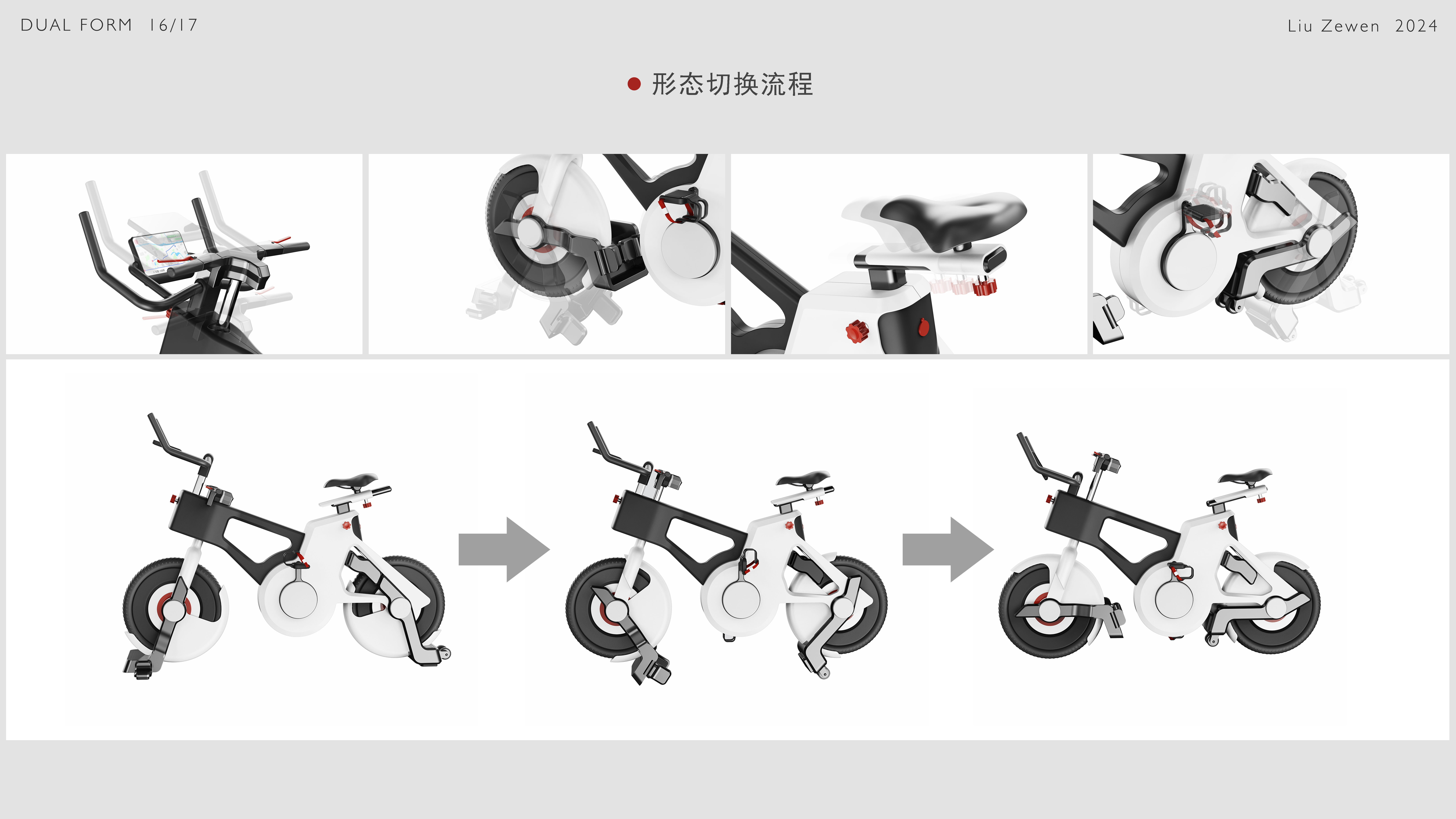 Spinning bike，Scooter，Bimorphic，switch，Utilization，