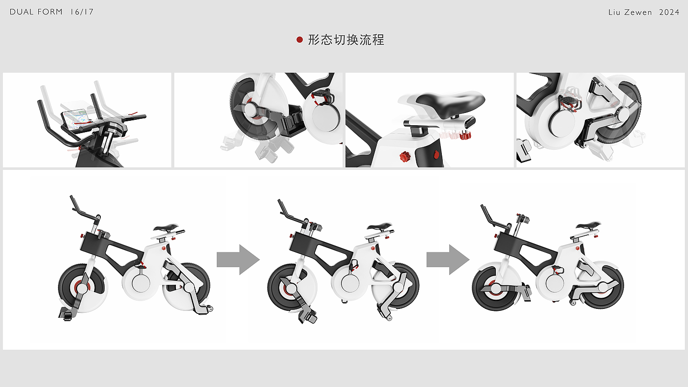 Spinning bike，Scooter，Bimorphic，switch，Utilization，