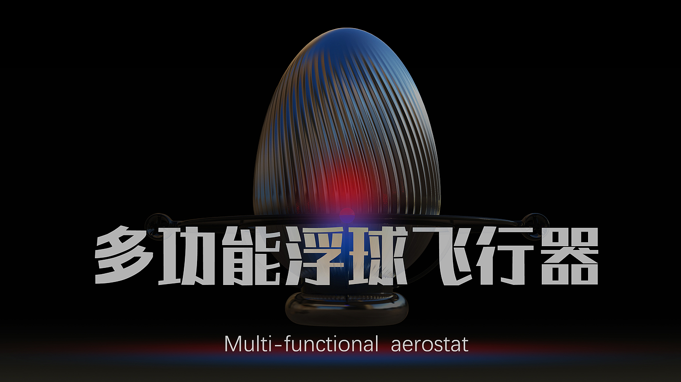 UAV，Aerocraft，monitor，environmental monitoring，low altitude satellite，signal relay，
