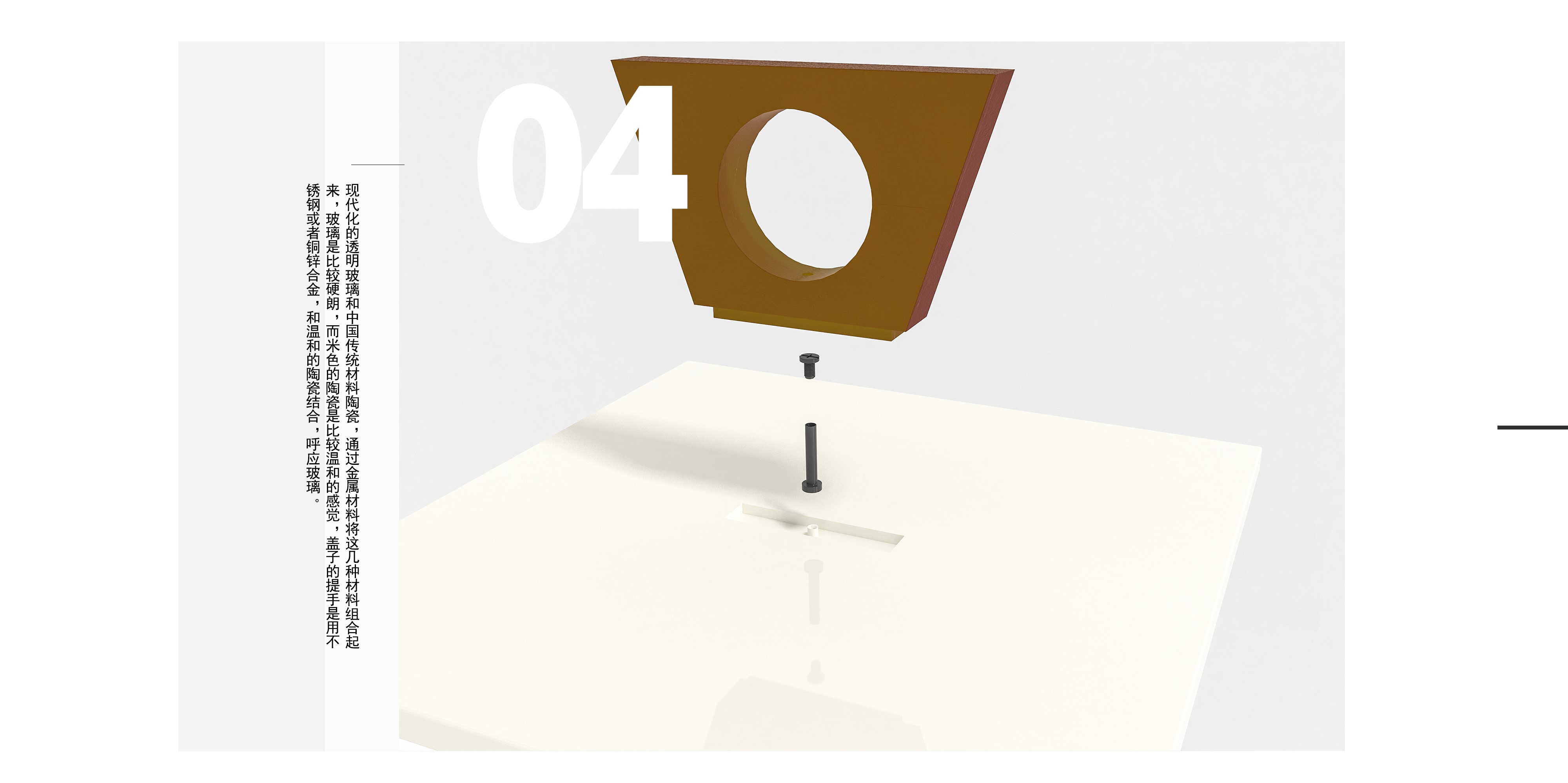 Product design, tea set design，