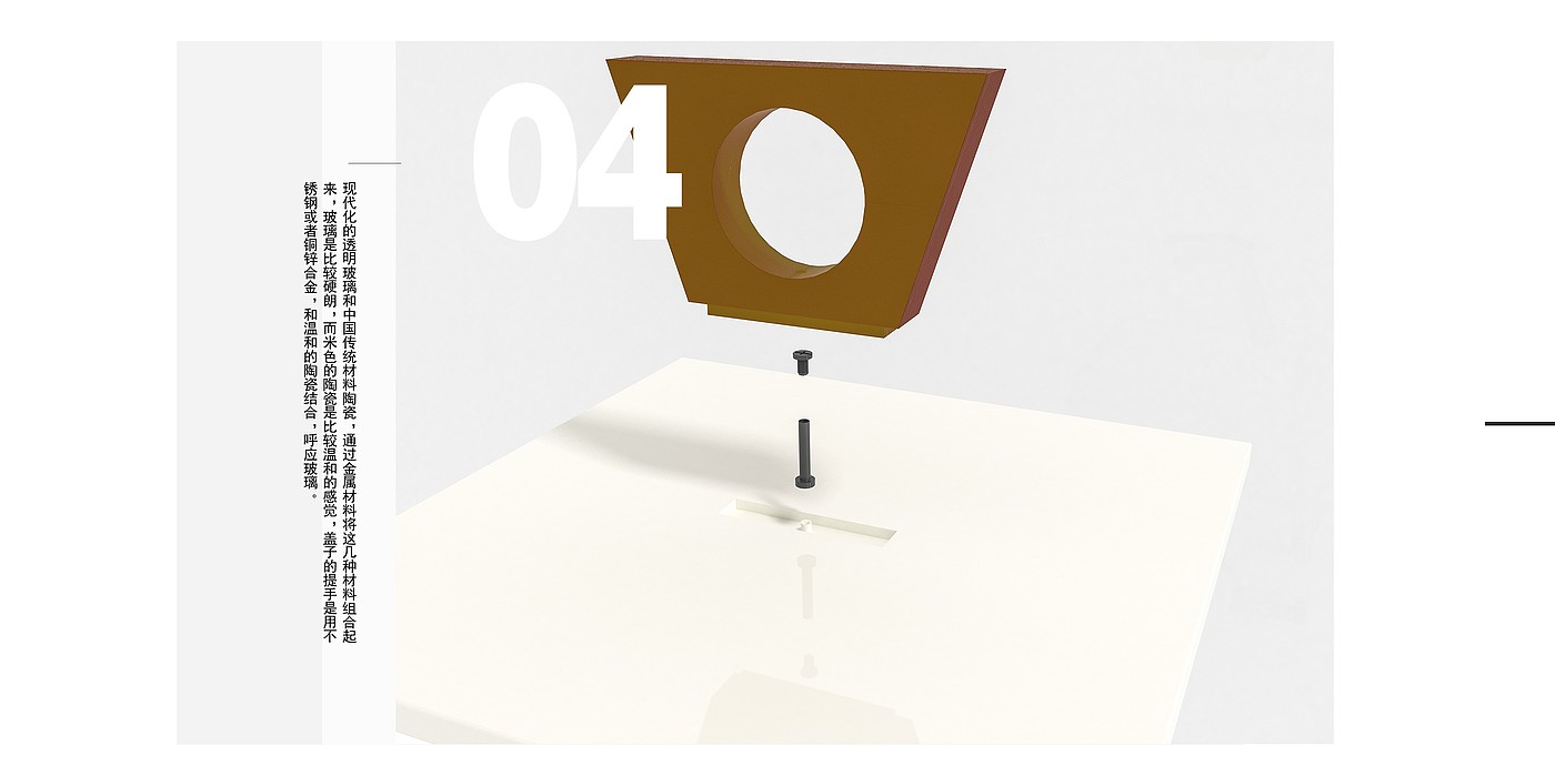 Product design, tea set design，