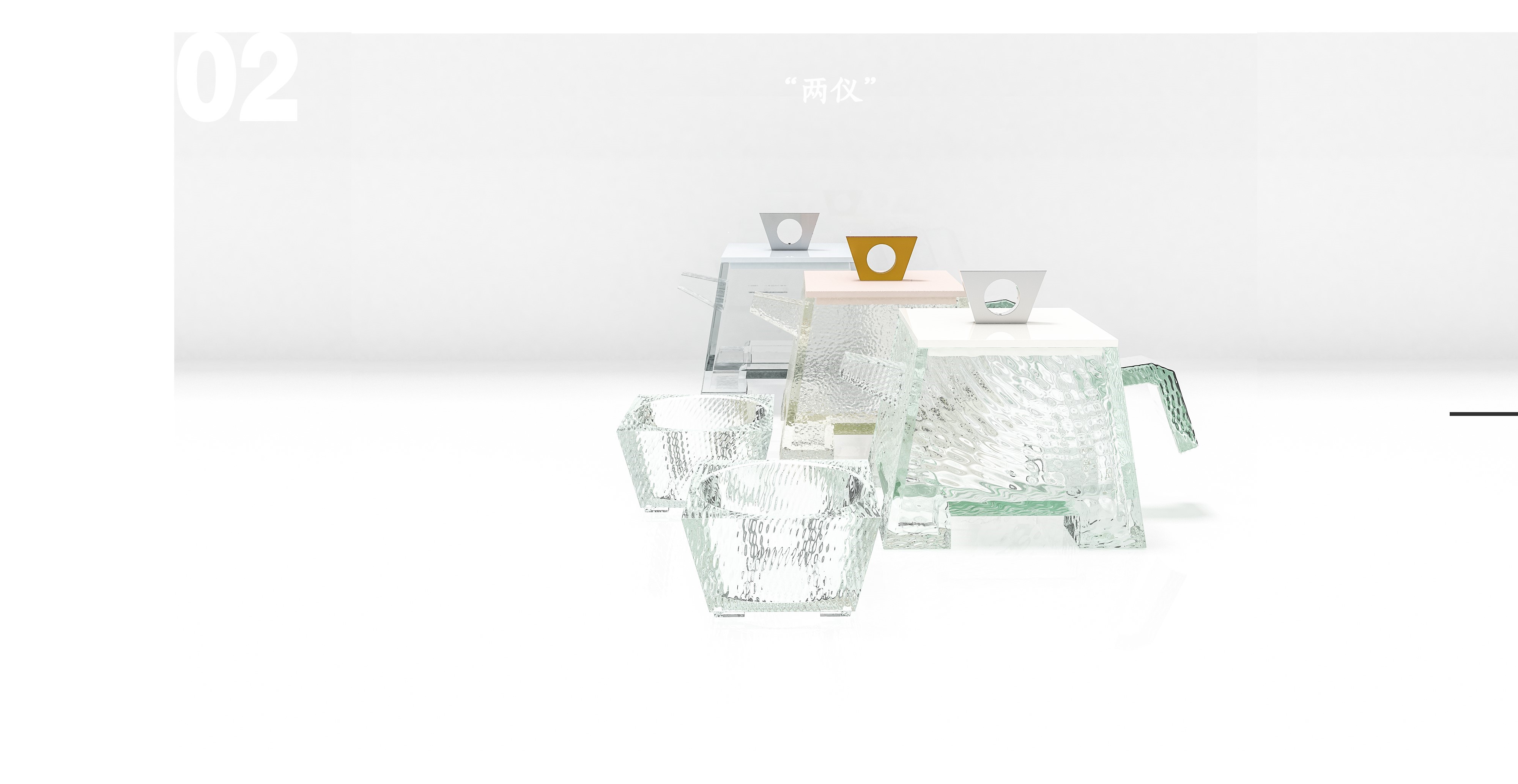Product design, tea set design，