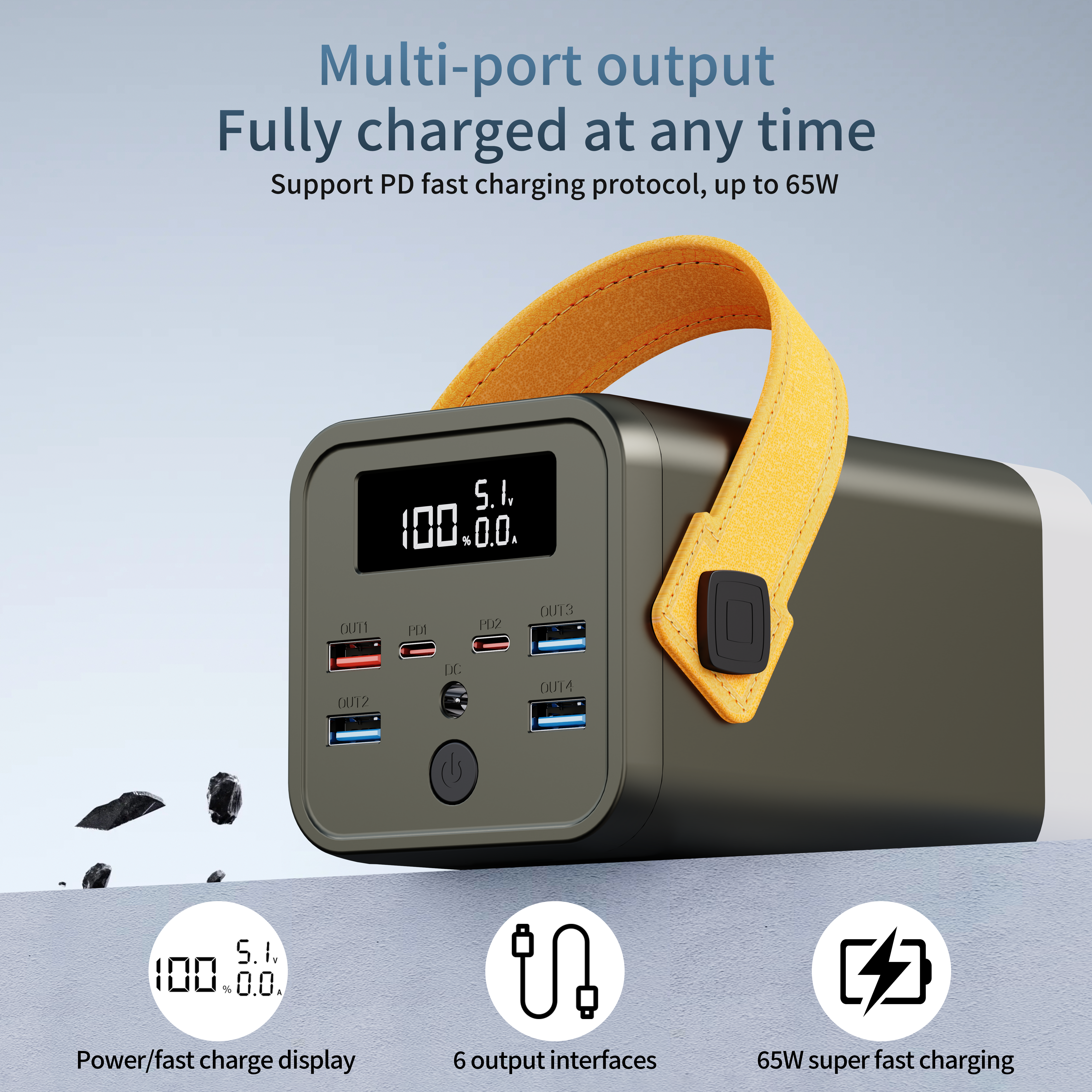 industrial design，Product rendering，portable source，product design，portable battery，outdoors，